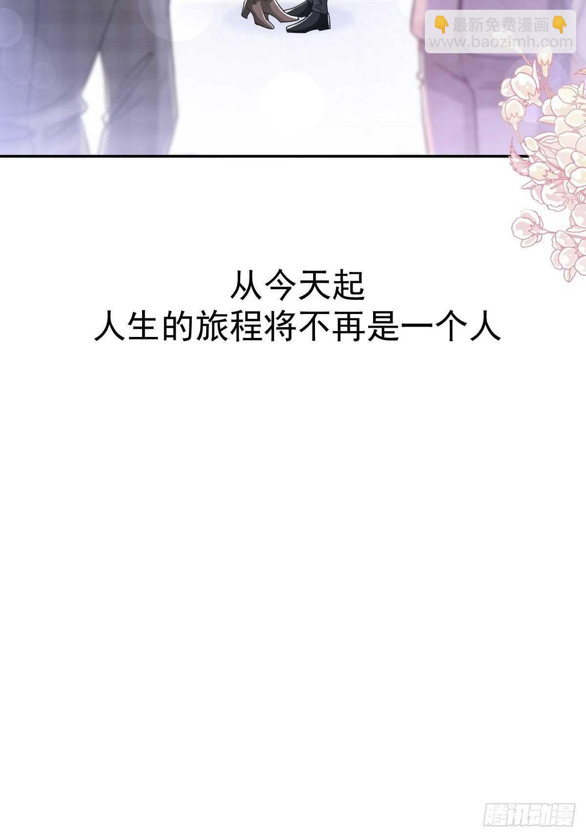 第110话 只属于我12