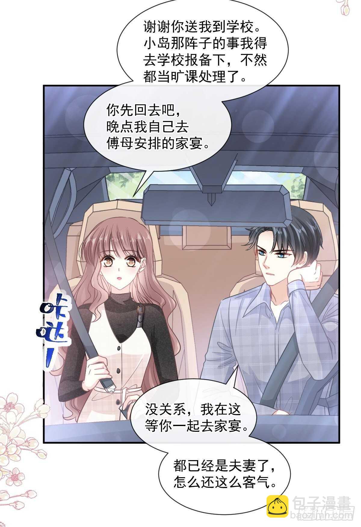 第110话 只属于我14