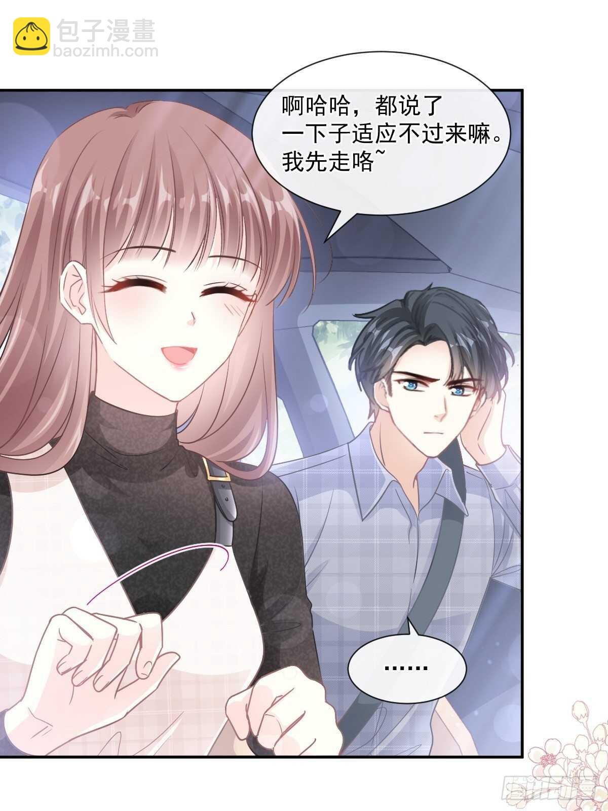 第110话 只属于我15