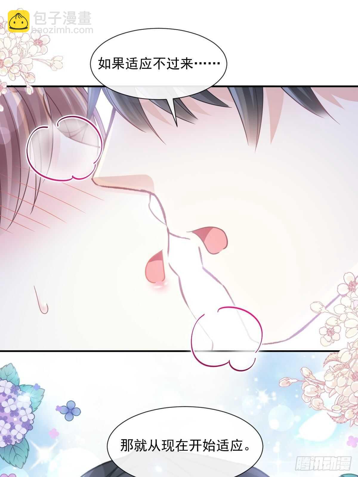 第110话 只属于我21