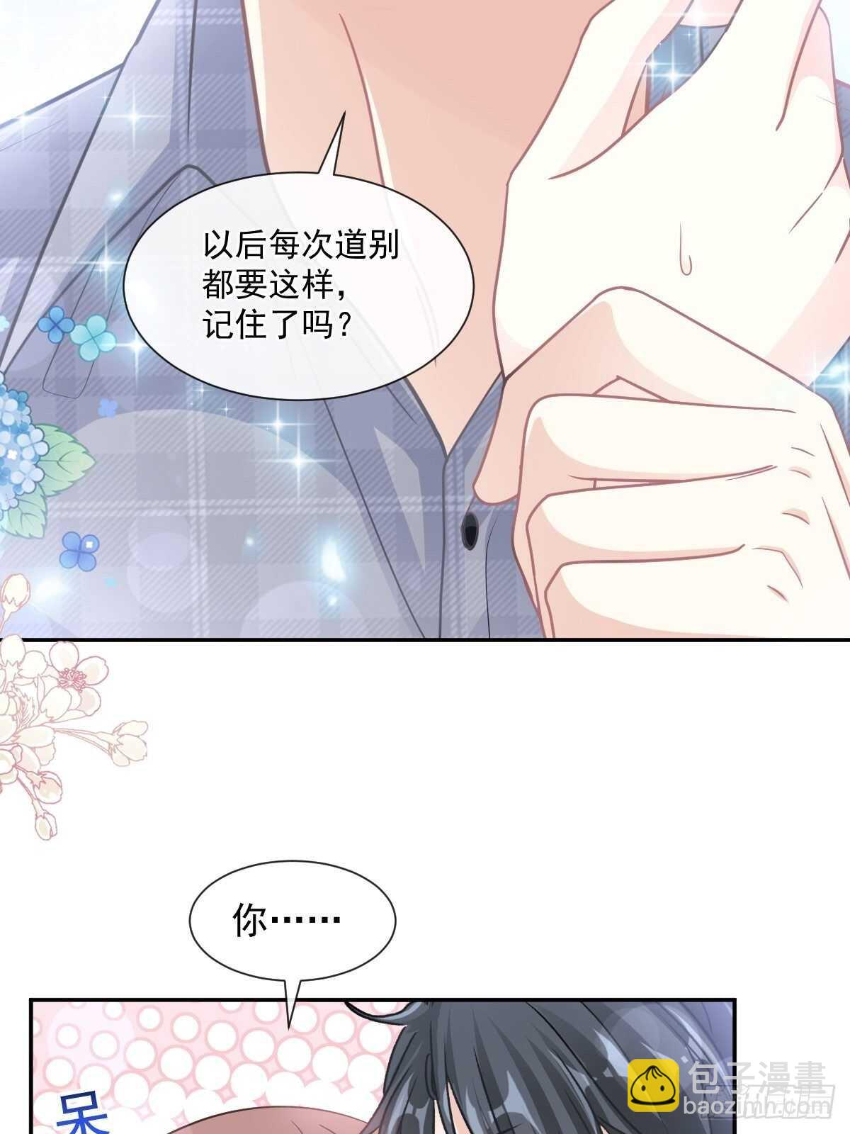 第110话 只属于我23