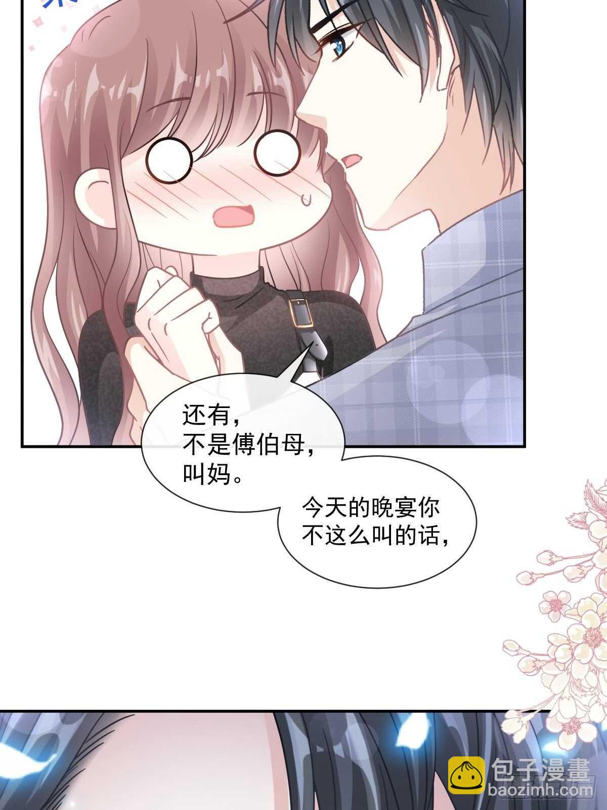 第110话 只属于我24