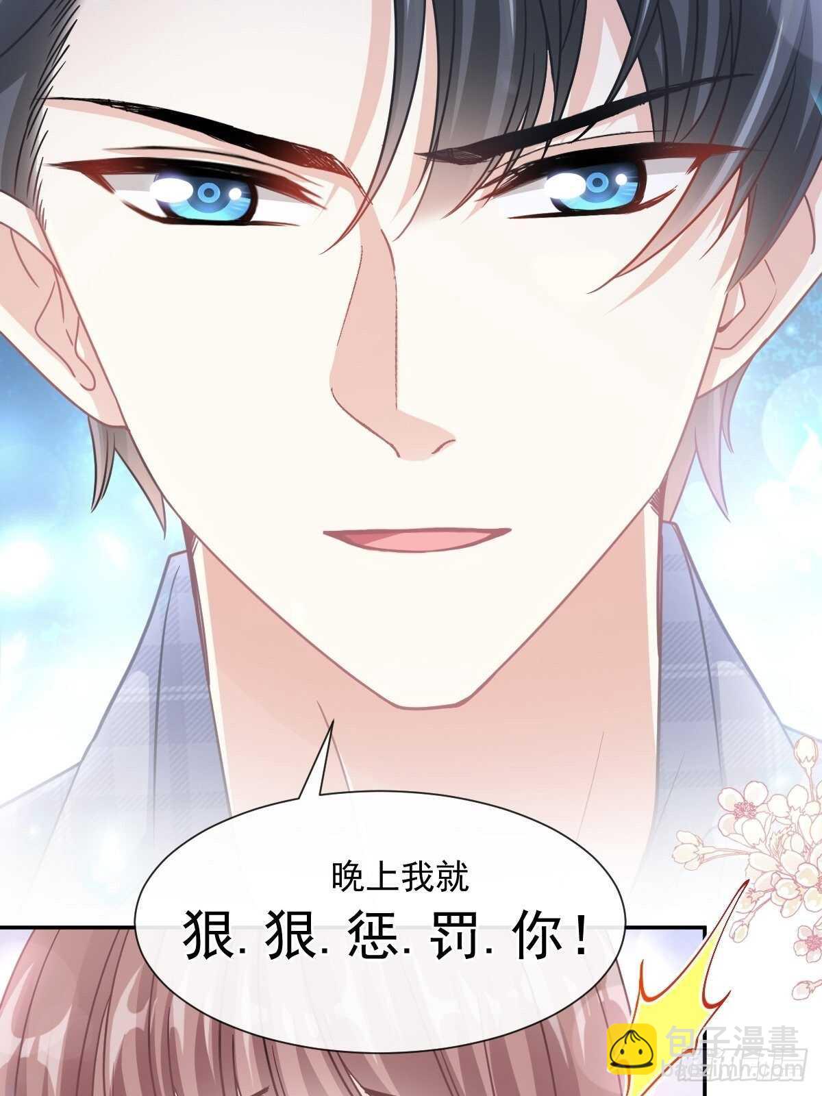 第110话 只属于我25