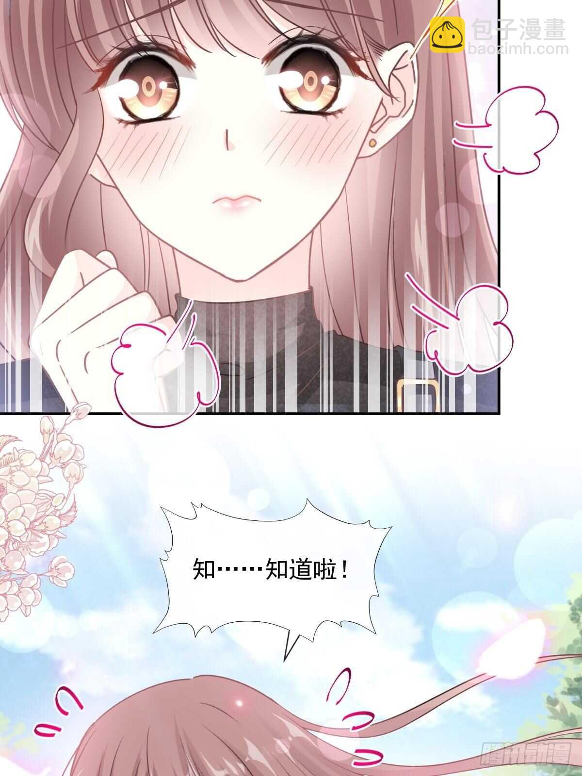 第110话 只属于我26