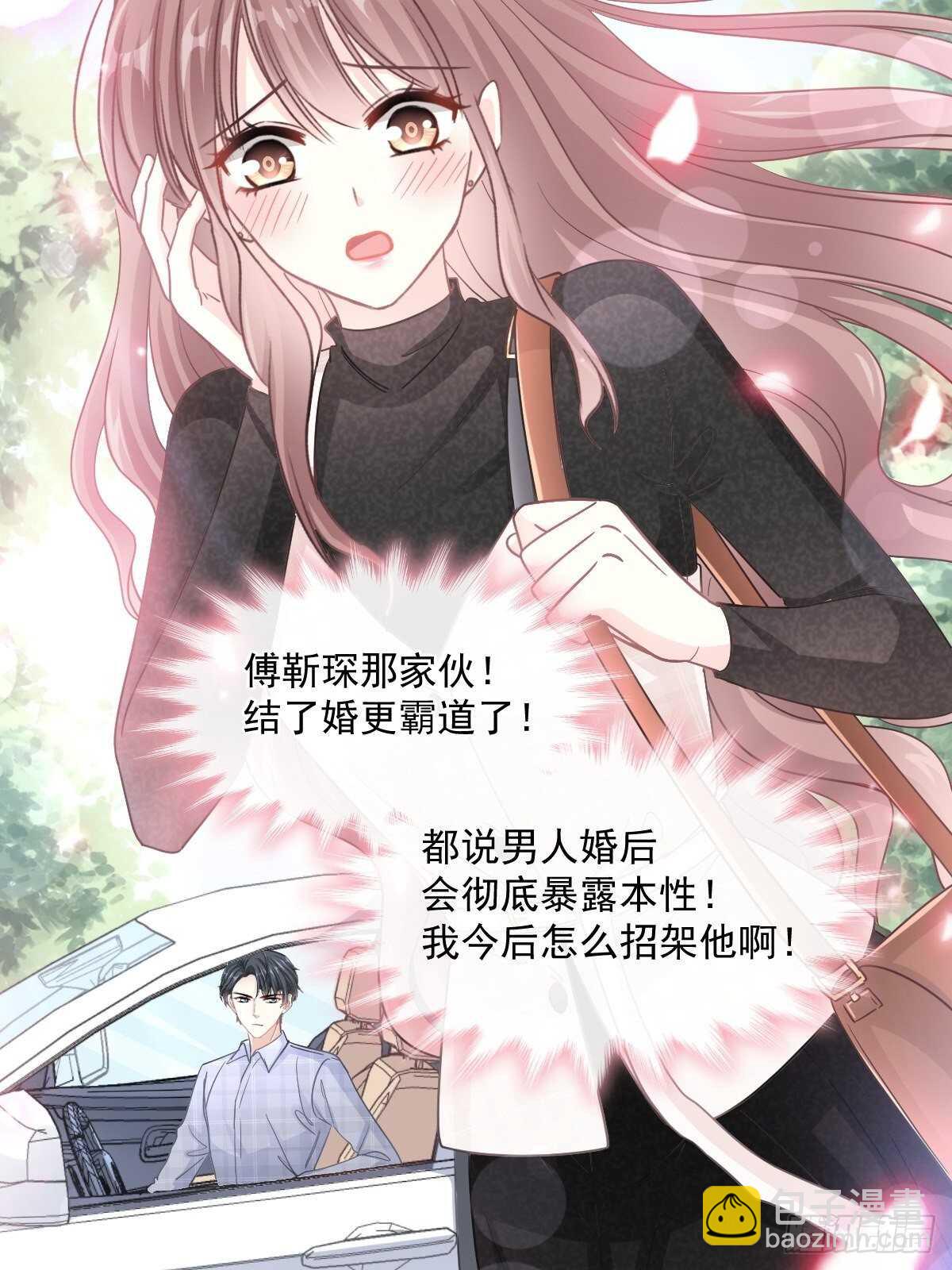 第110话 只属于我27