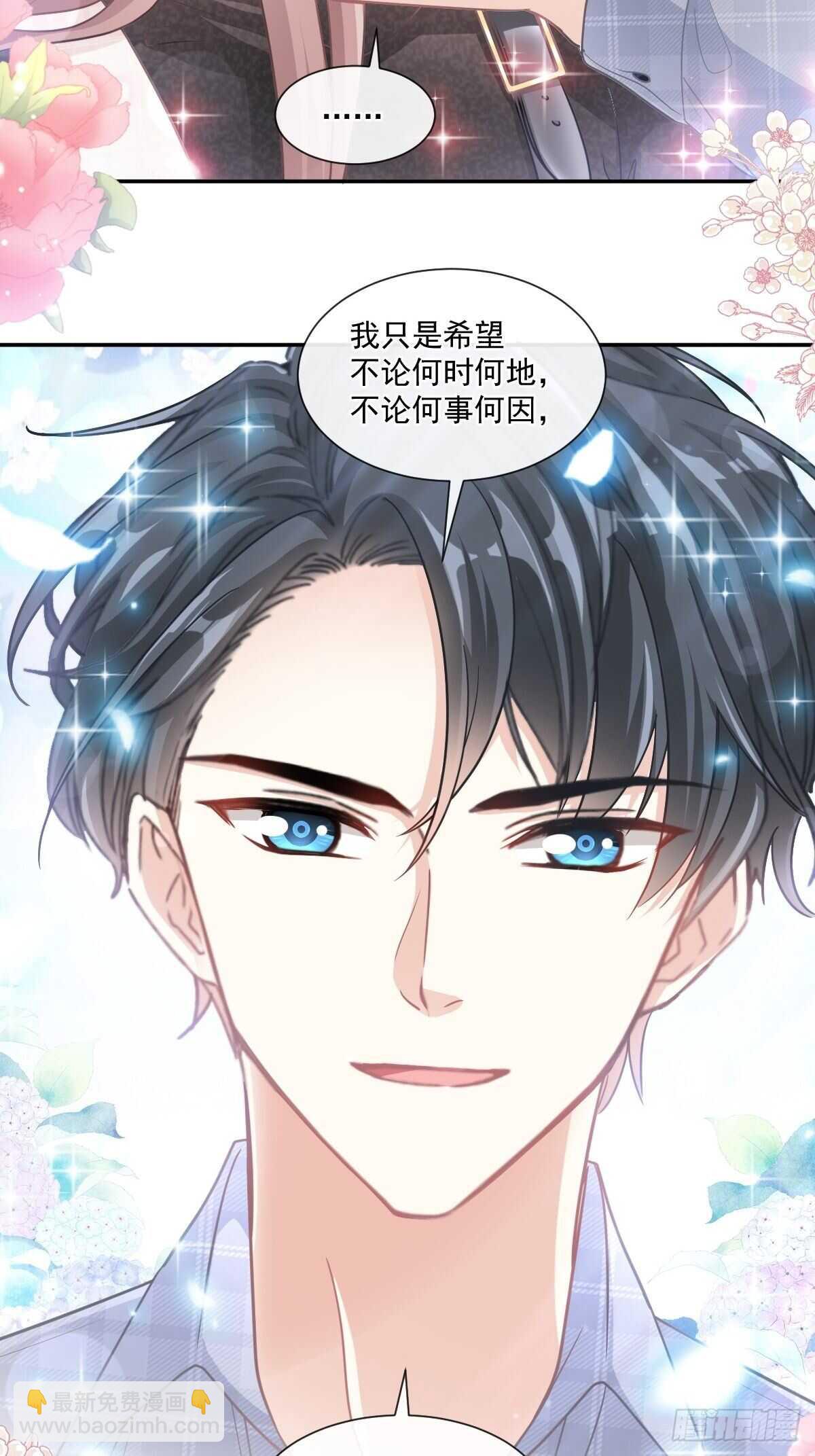 第110话 只属于我4