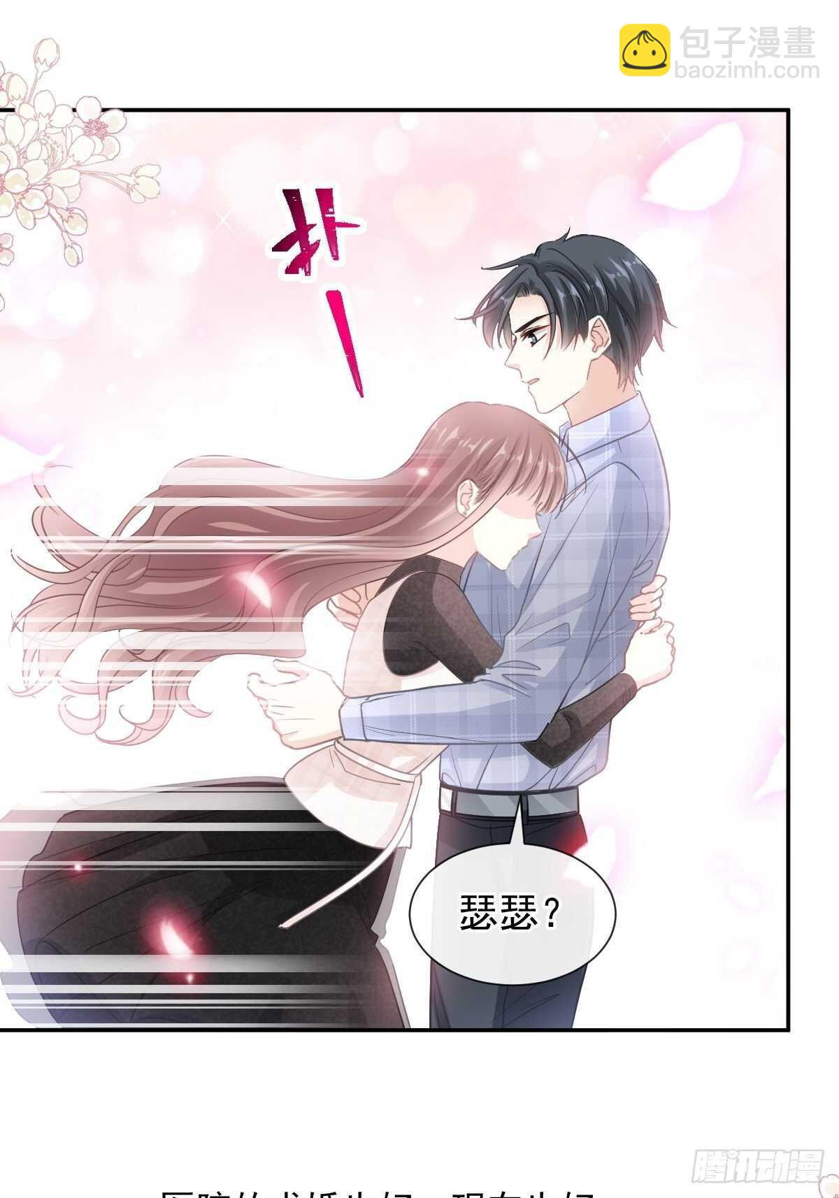 第110话 只属于我6