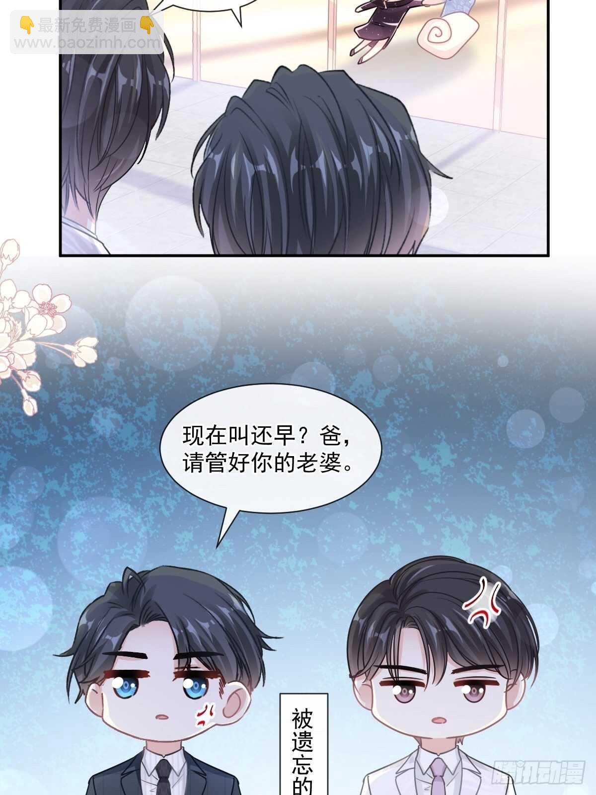 第113话 做你的希望10