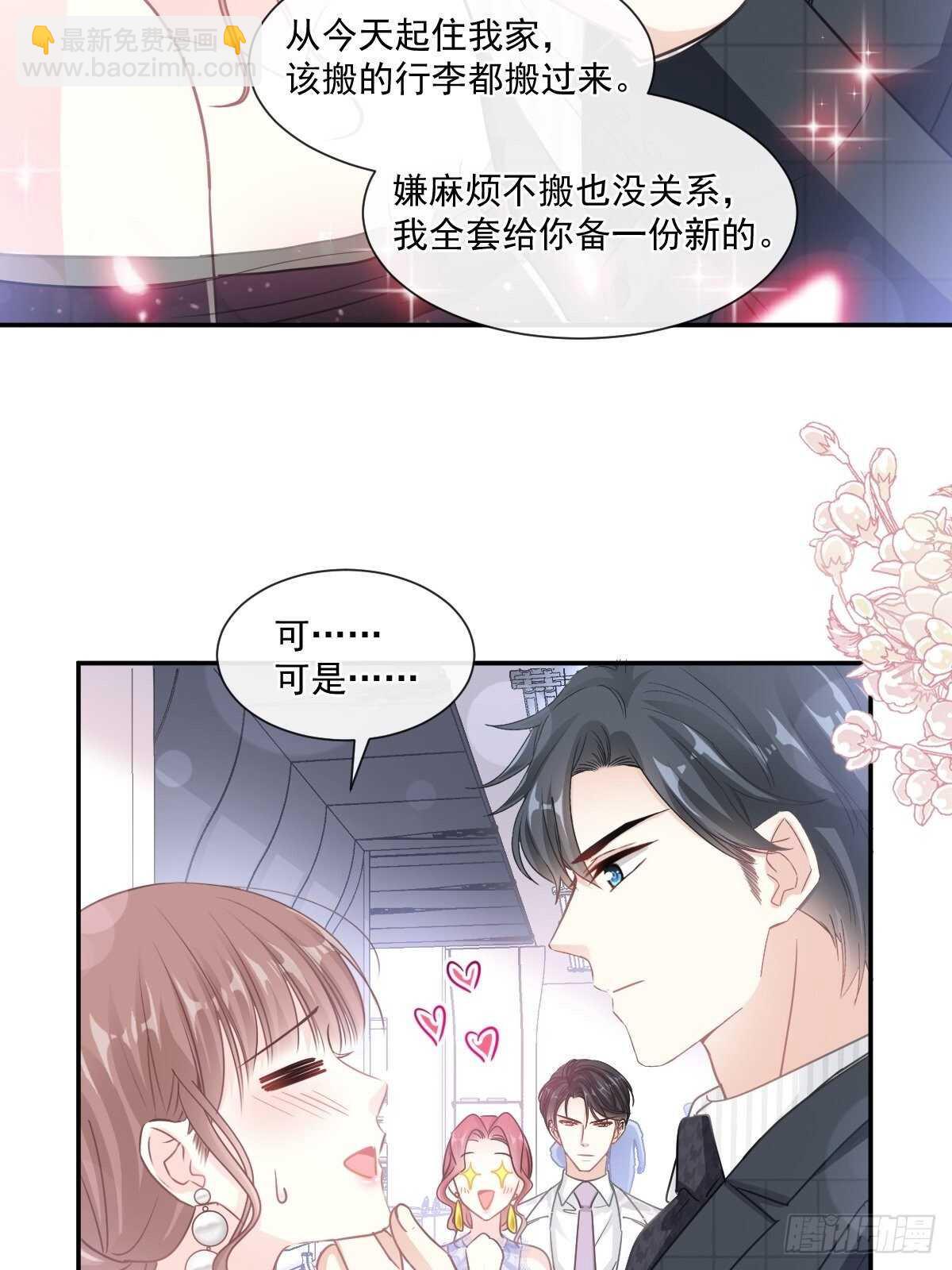 第113话 做你的希望15