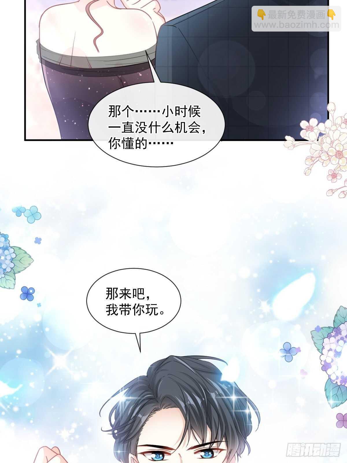 第113话 做你的希望26