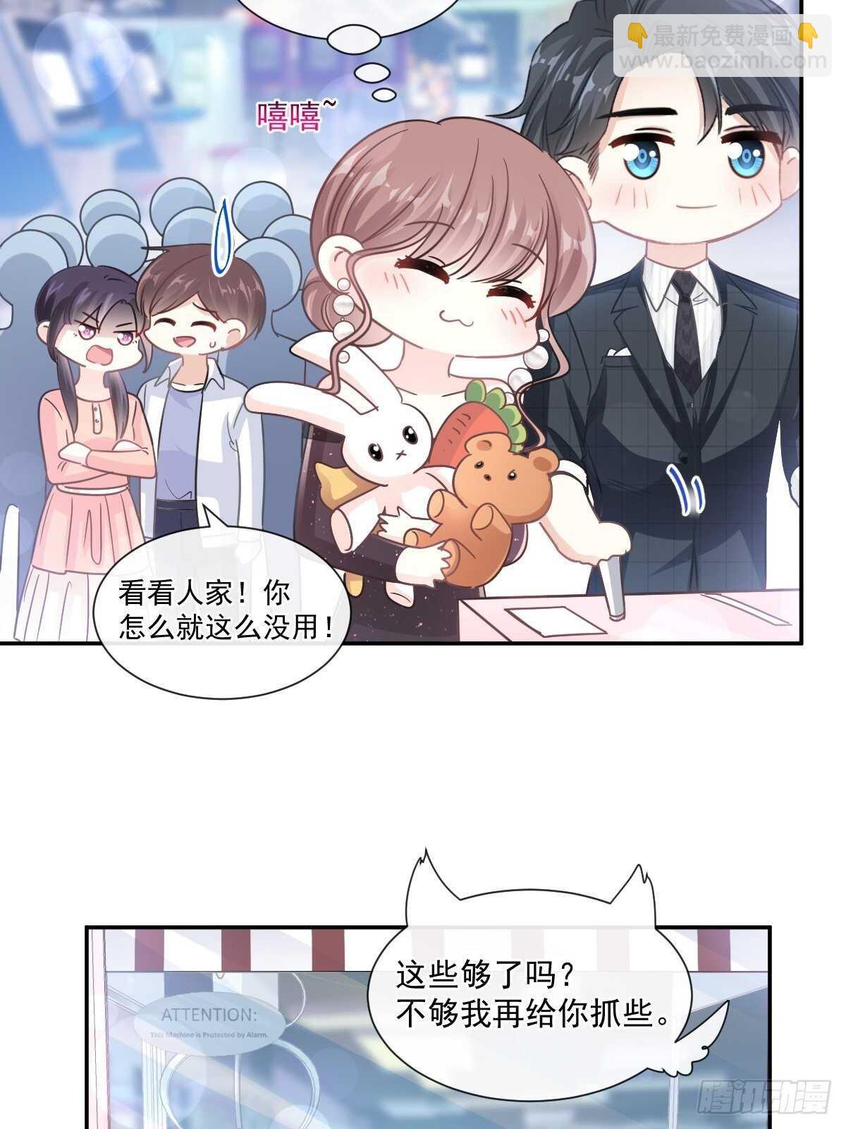 第113话 做你的希望32
