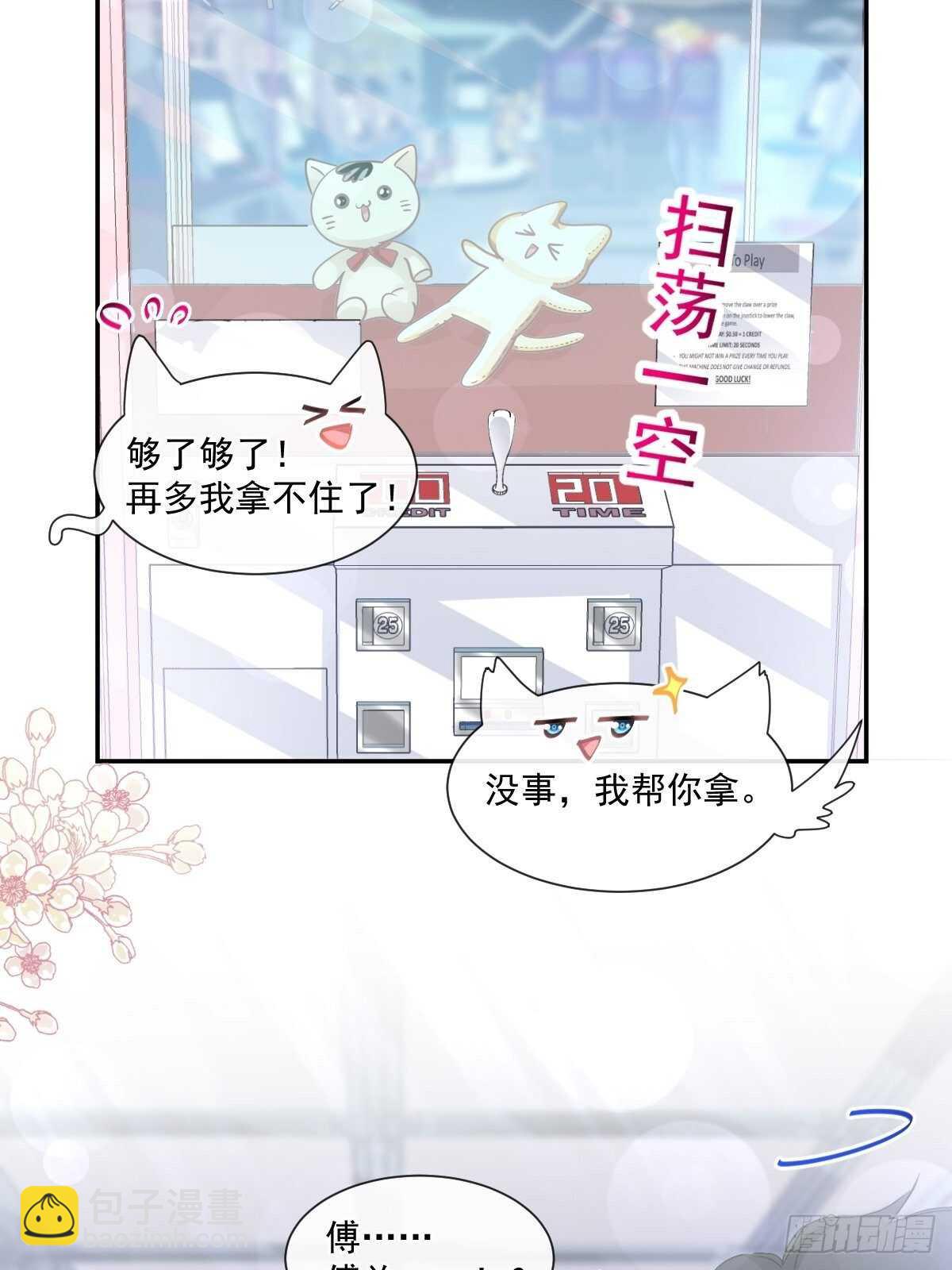 第113话 做你的希望33