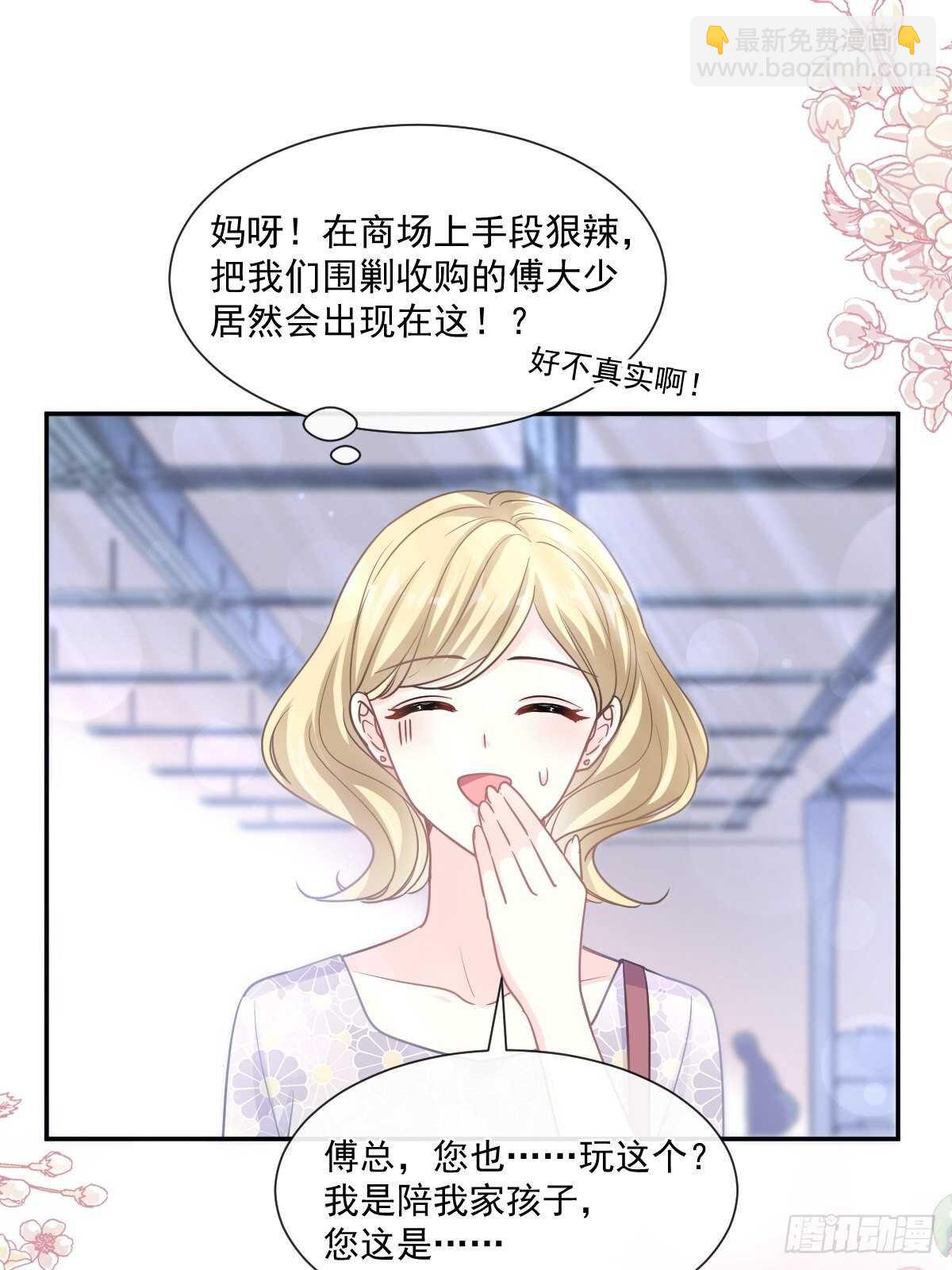 第113话 做你的希望35
