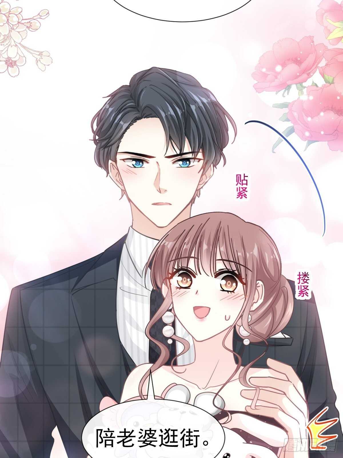 第113话 做你的希望36