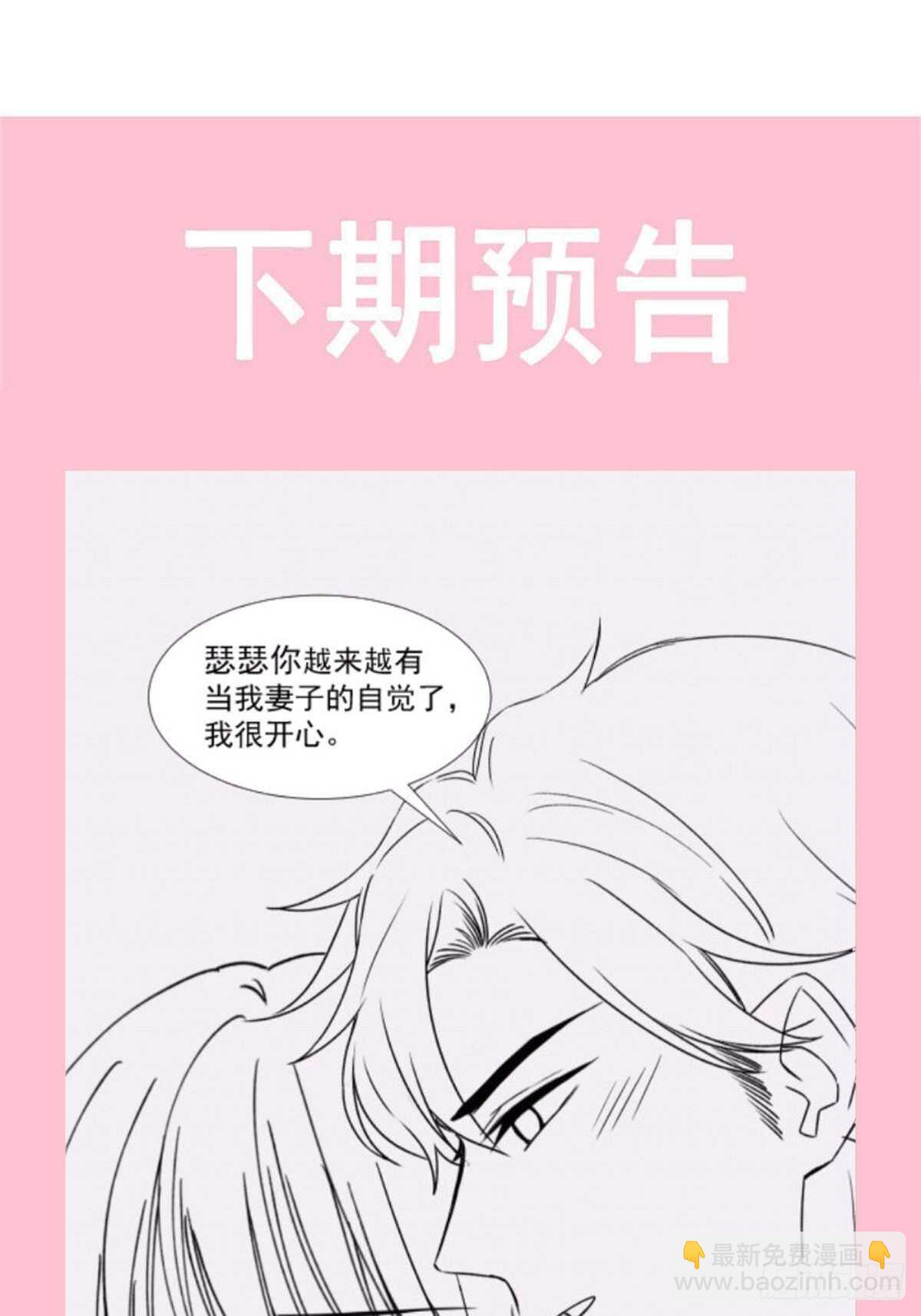 第113话 做你的希望39