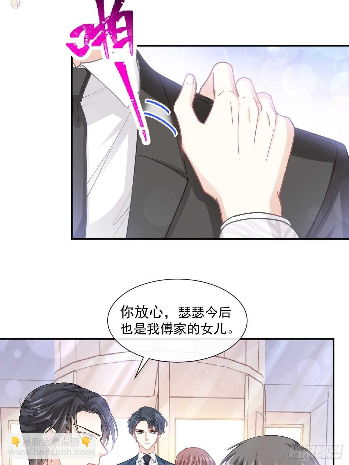 第113话 做你的希望4