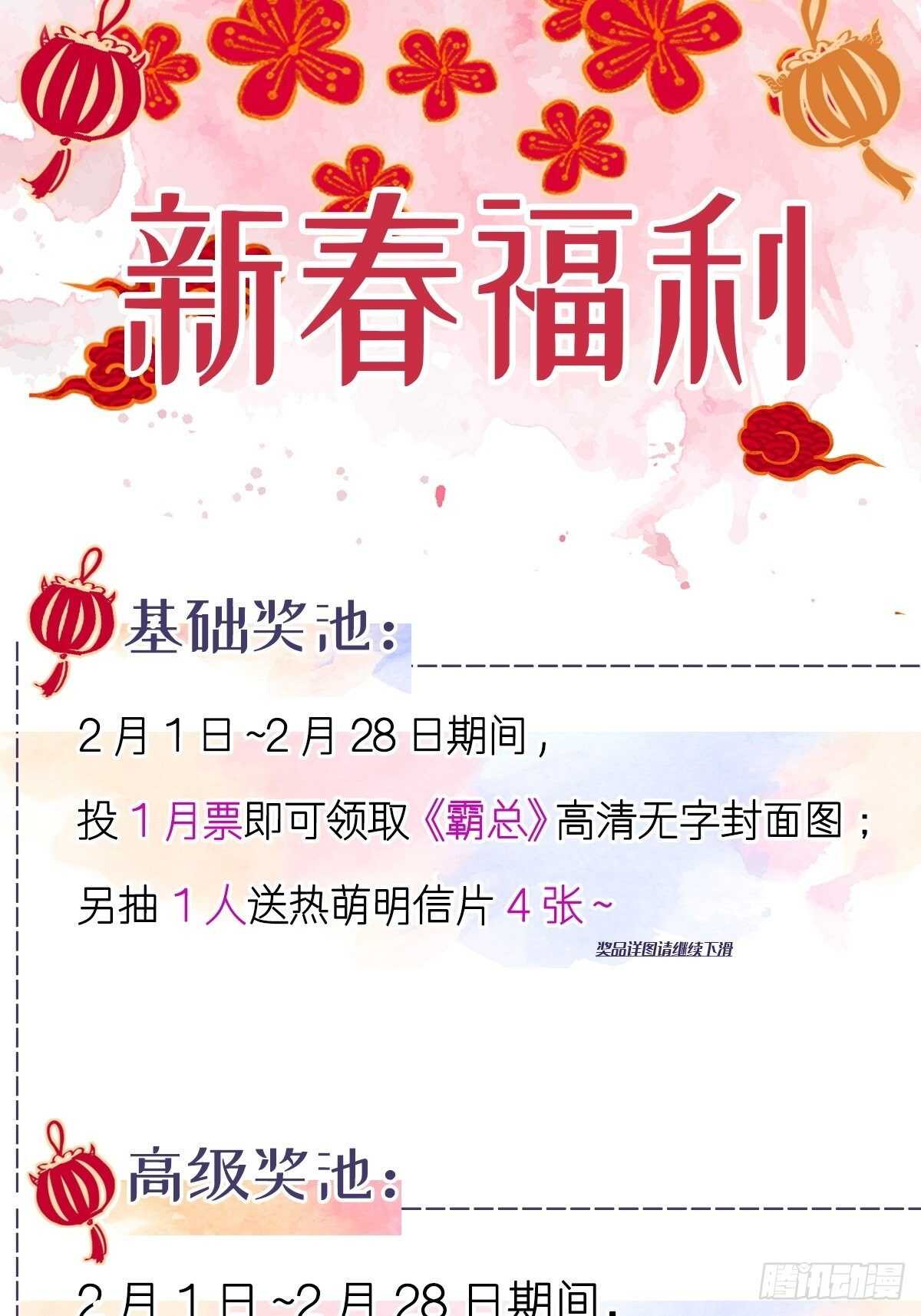 第113话 做你的希望41