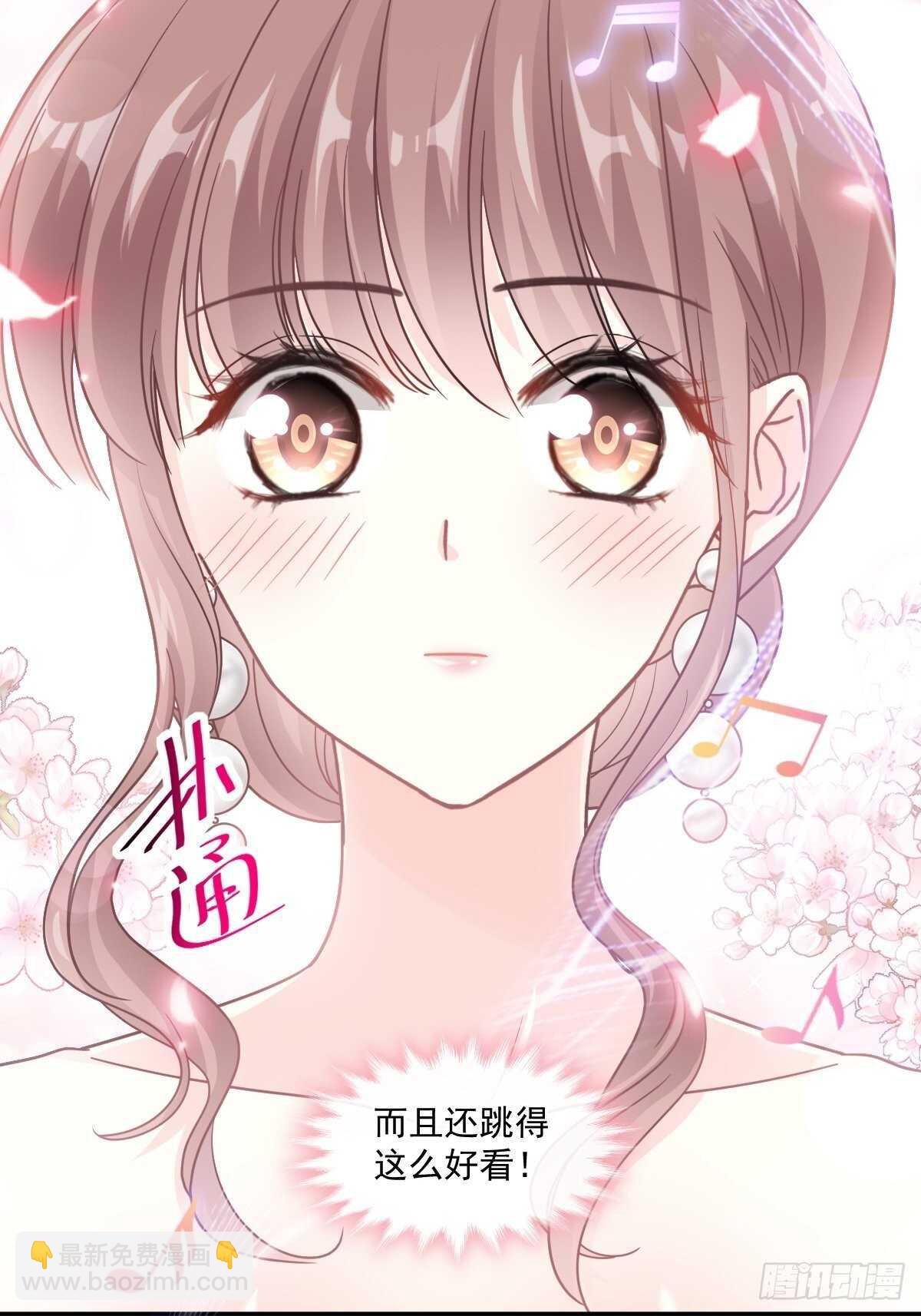 第114话 二人时间26