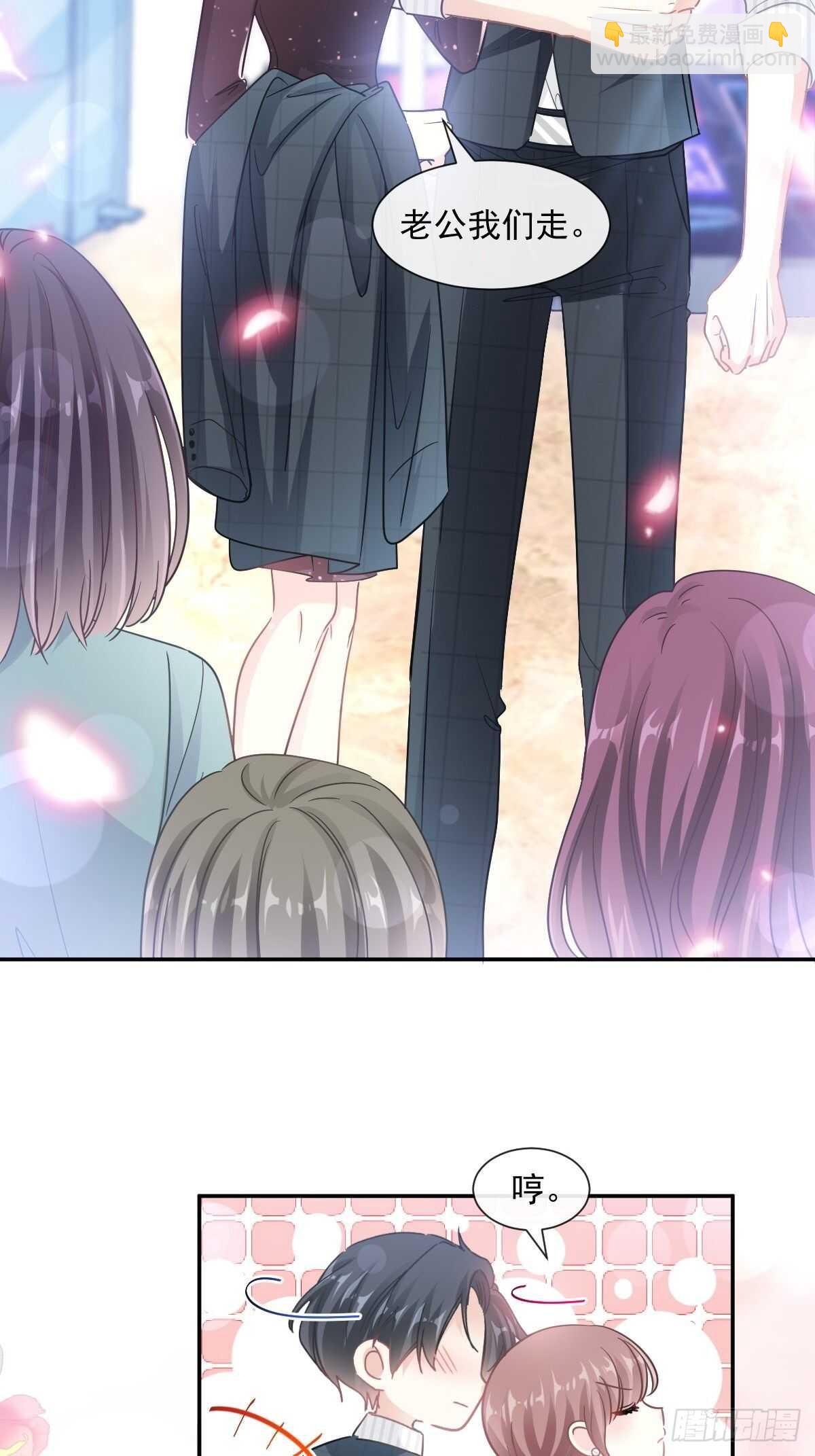 第114话 二人时间35