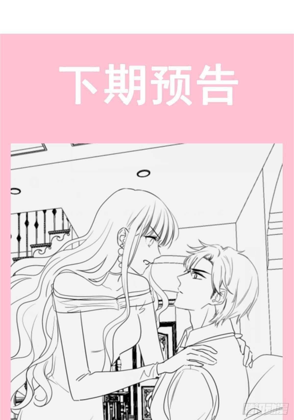 第114话 二人时间38
