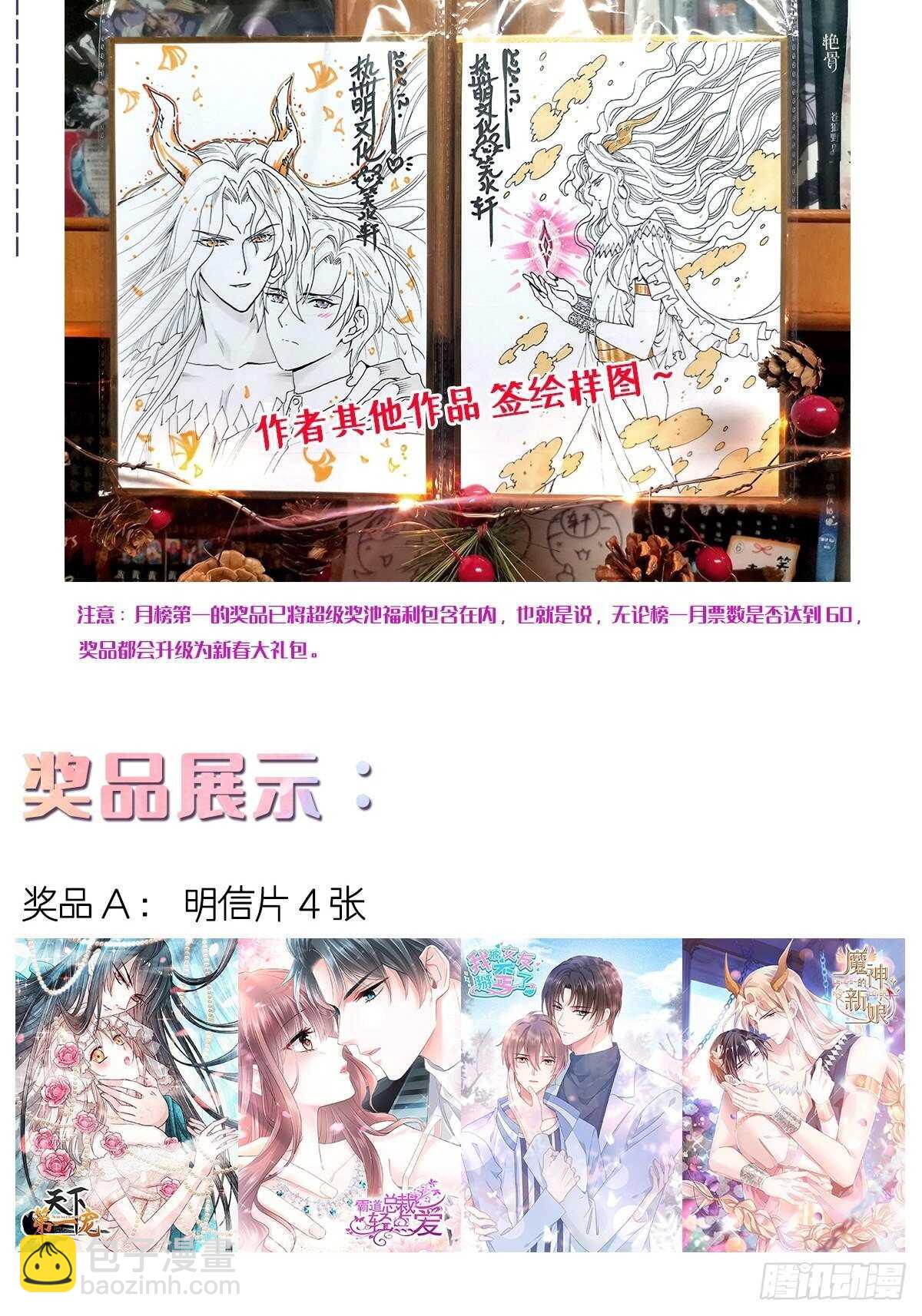 第114话 二人时间42