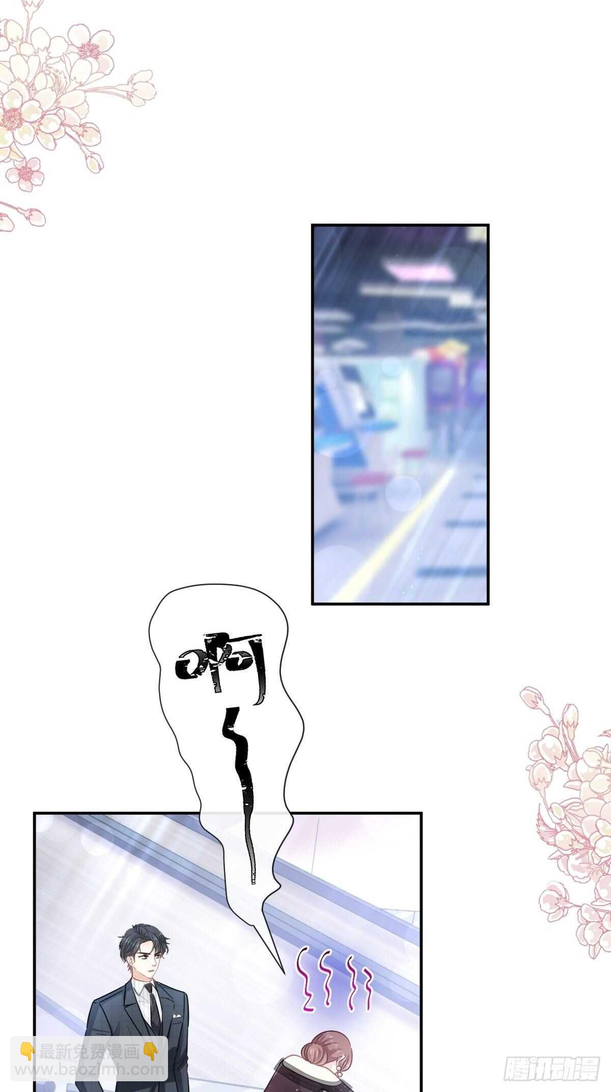 第114话 二人时间8