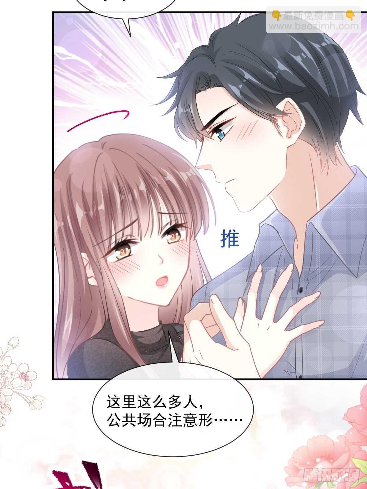 第117话 嫁给我吧27