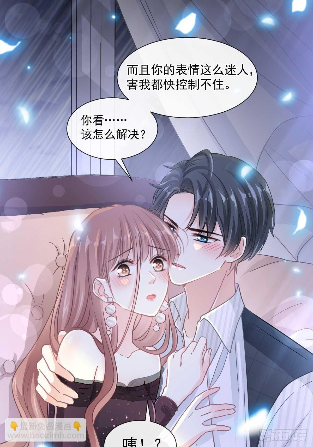第118话 守护妻子1