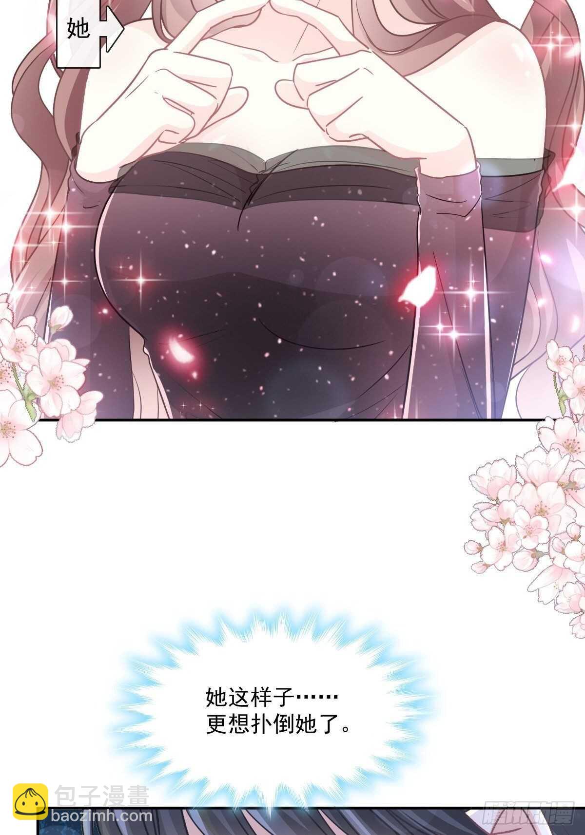 第118话 守护妻子10