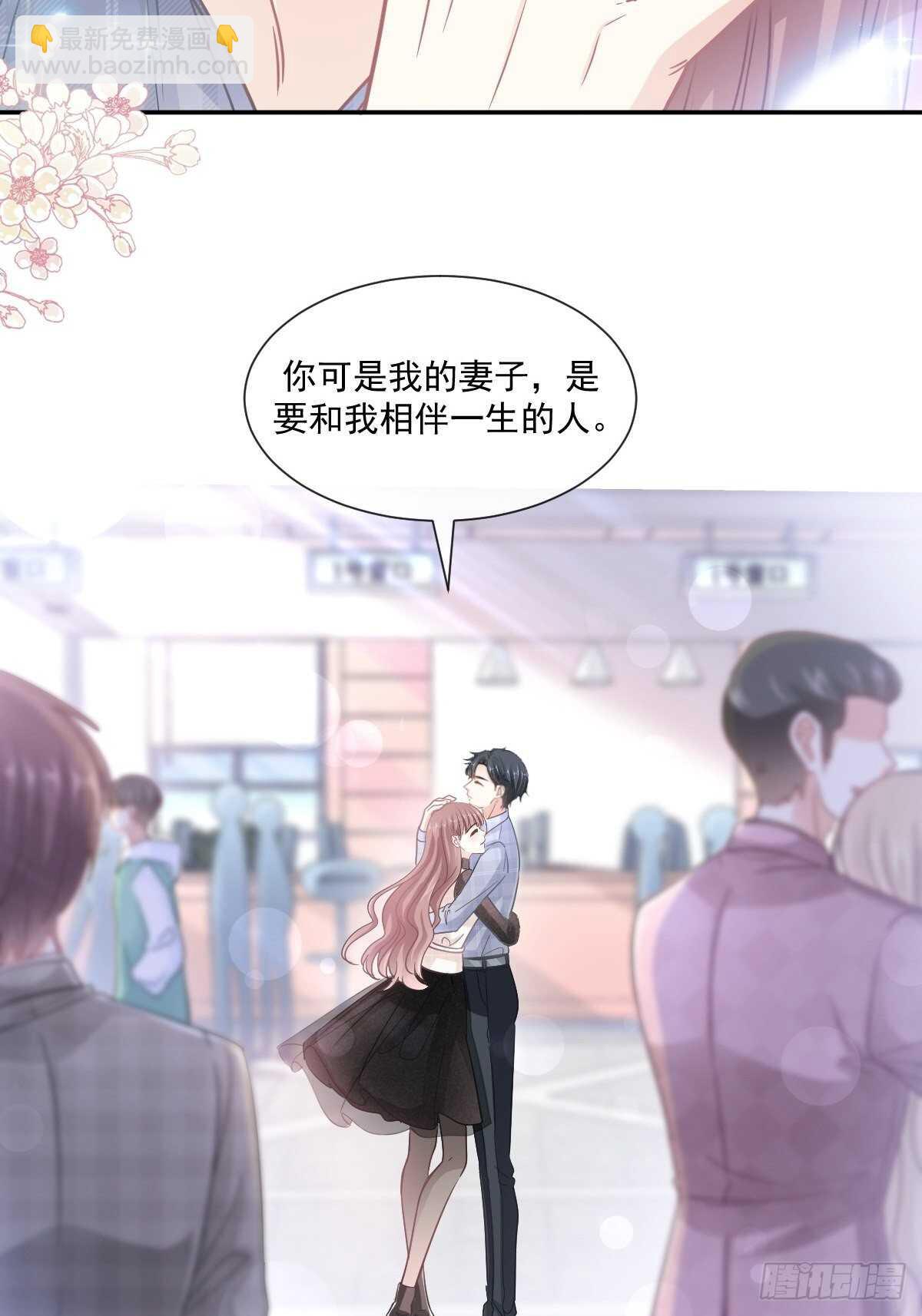 第118话 守护妻子11
