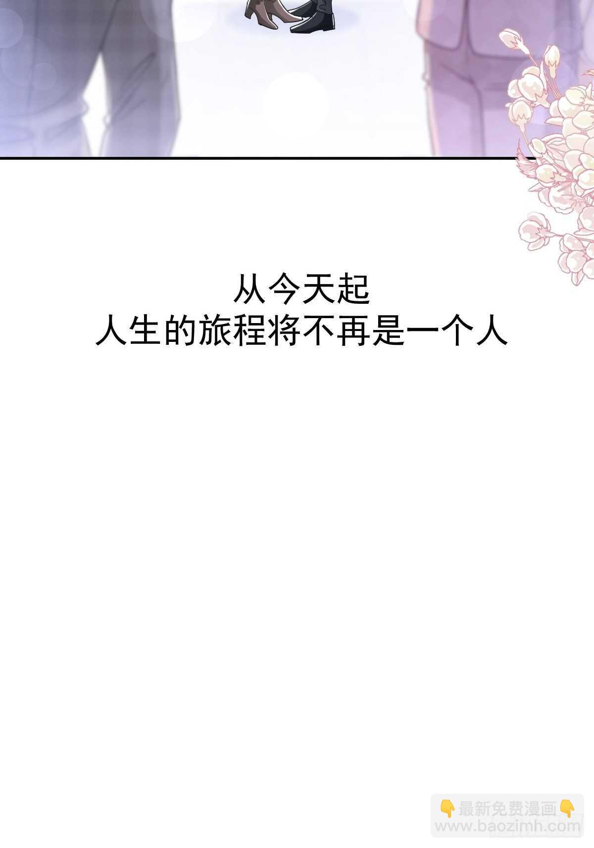 第118话 守护妻子12