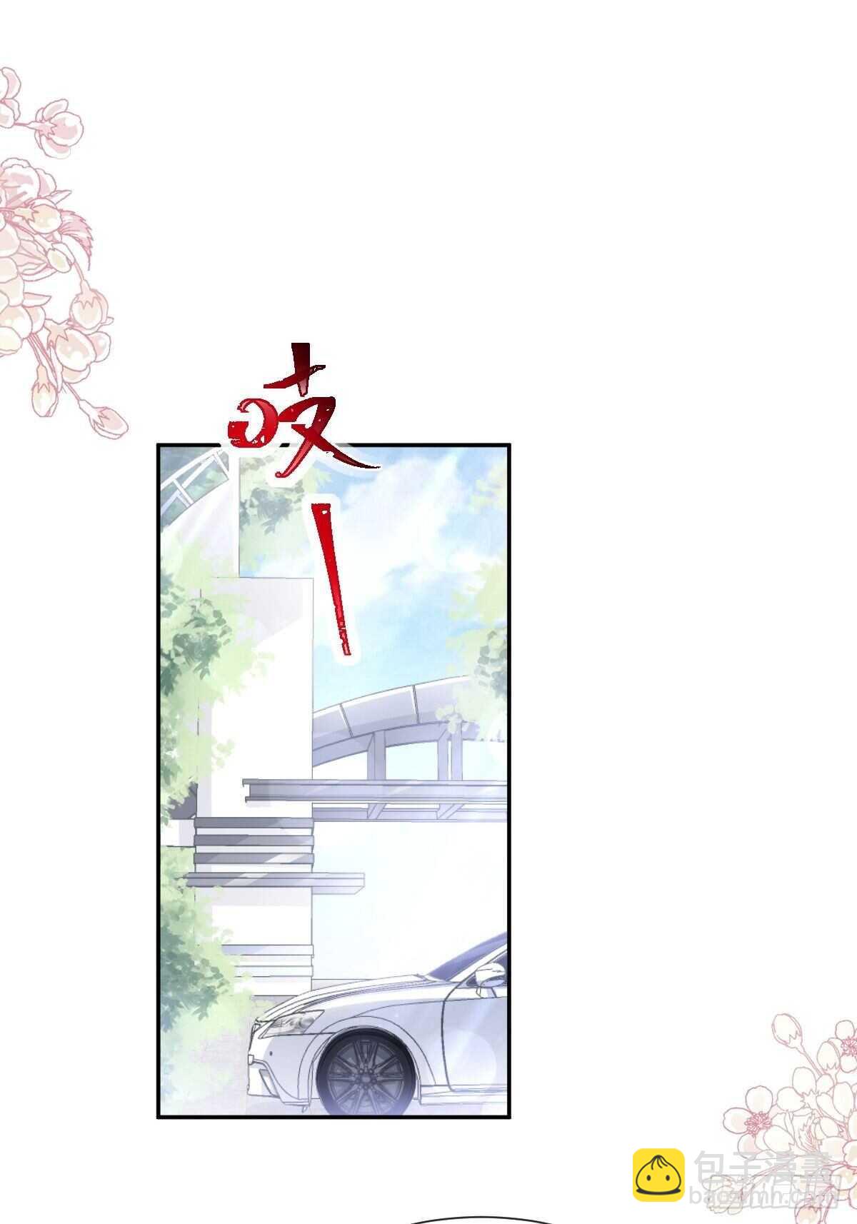 第118话 守护妻子13