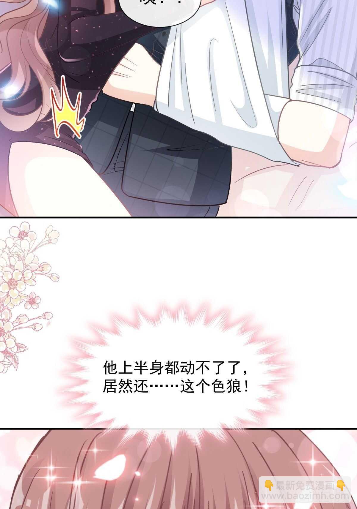 第118话 守护妻子2