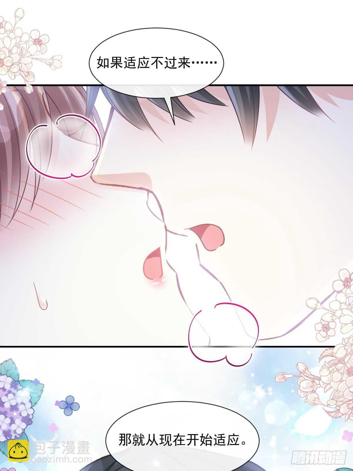 第118话 守护妻子21
