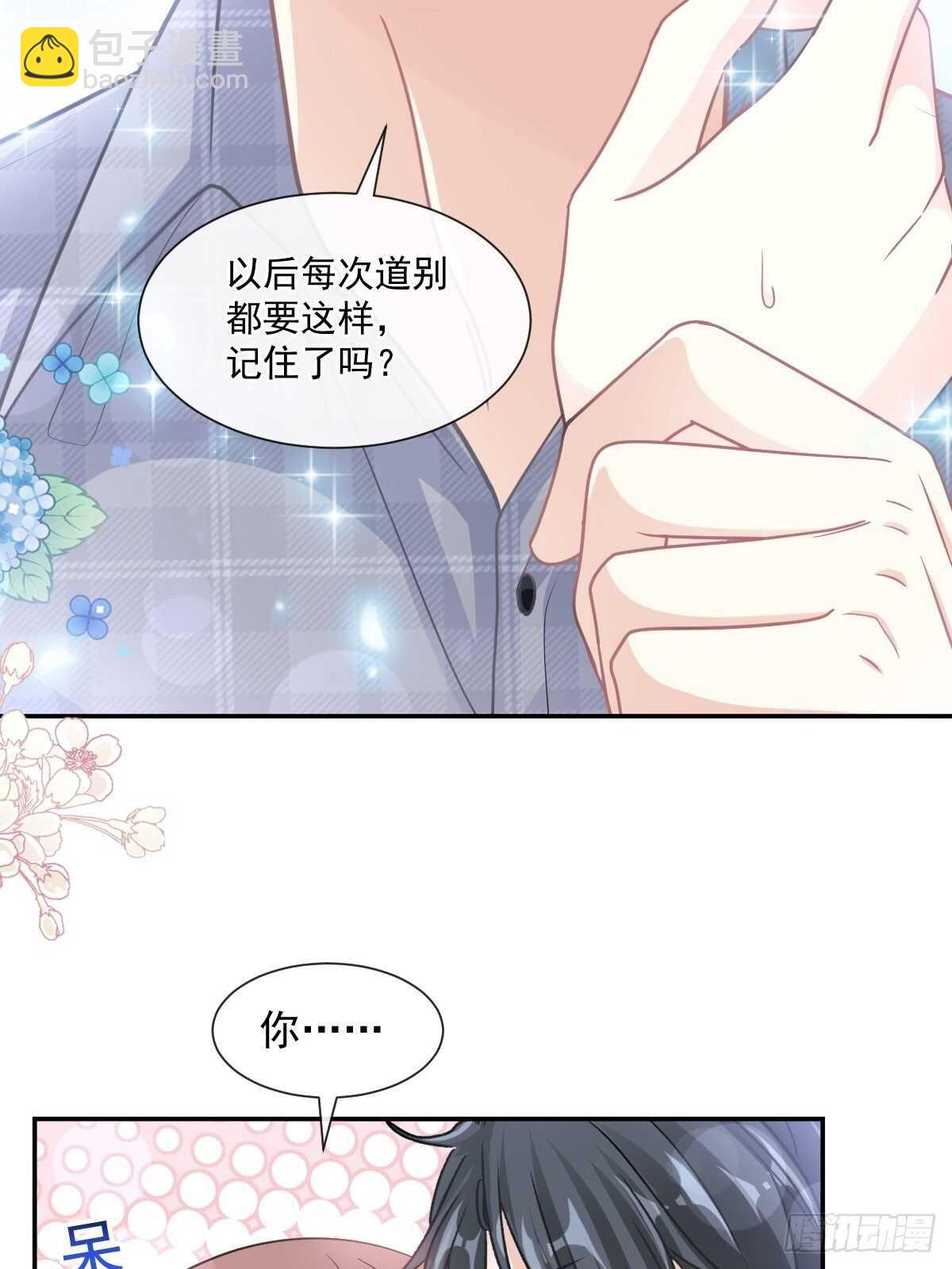 第118话 守护妻子23