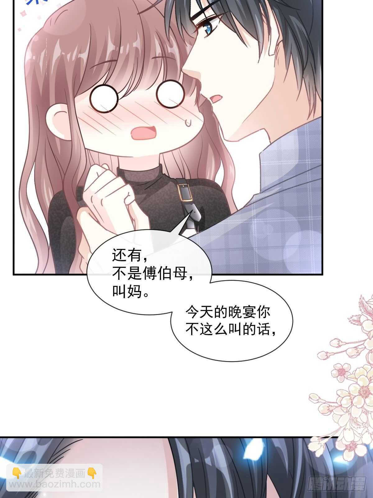 第118话 守护妻子24