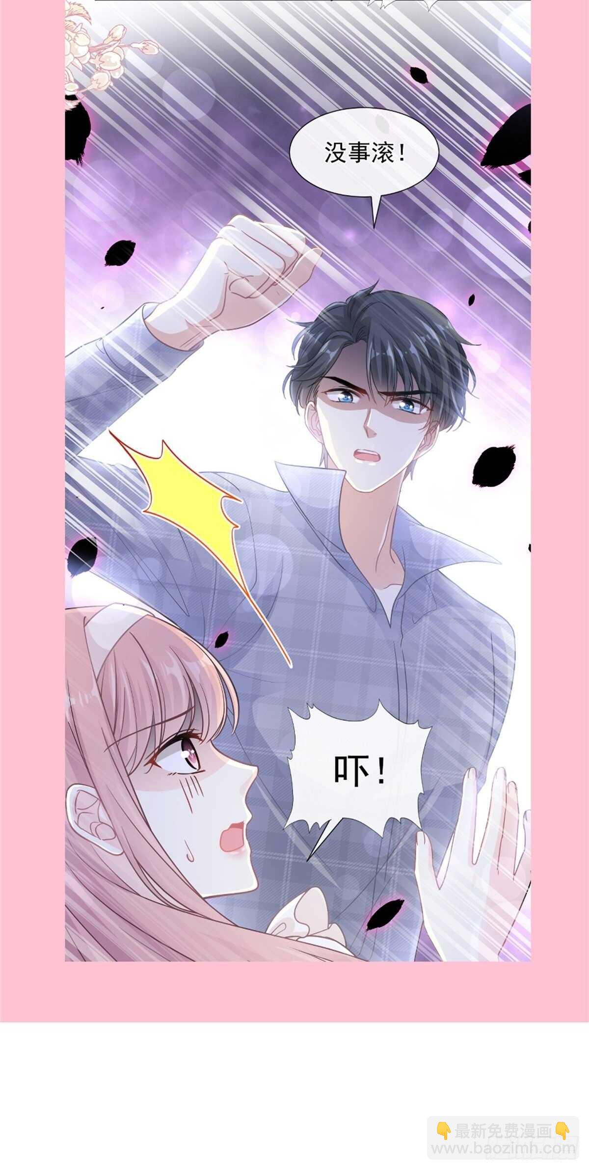第118话 守护妻子34