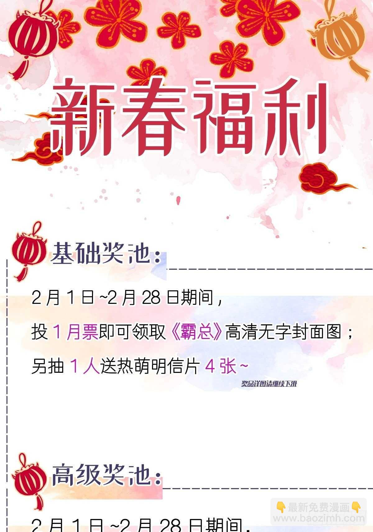 第118话 守护妻子35