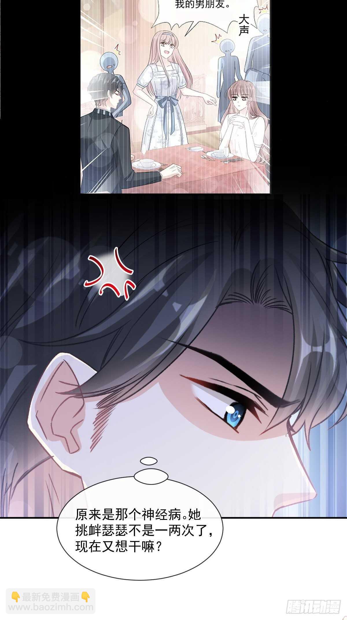 第119话 你最重要10