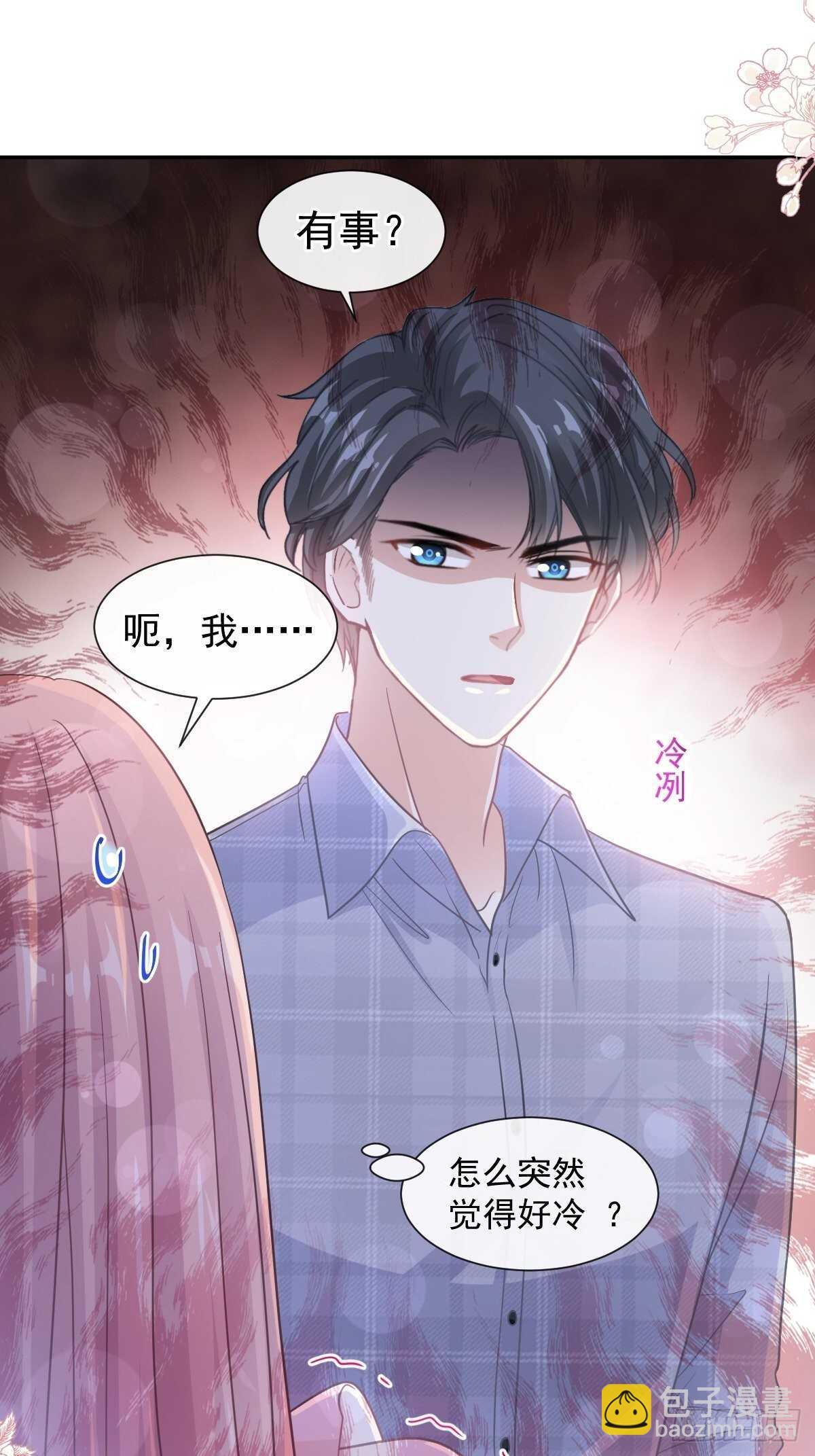 第119话 你最重要11