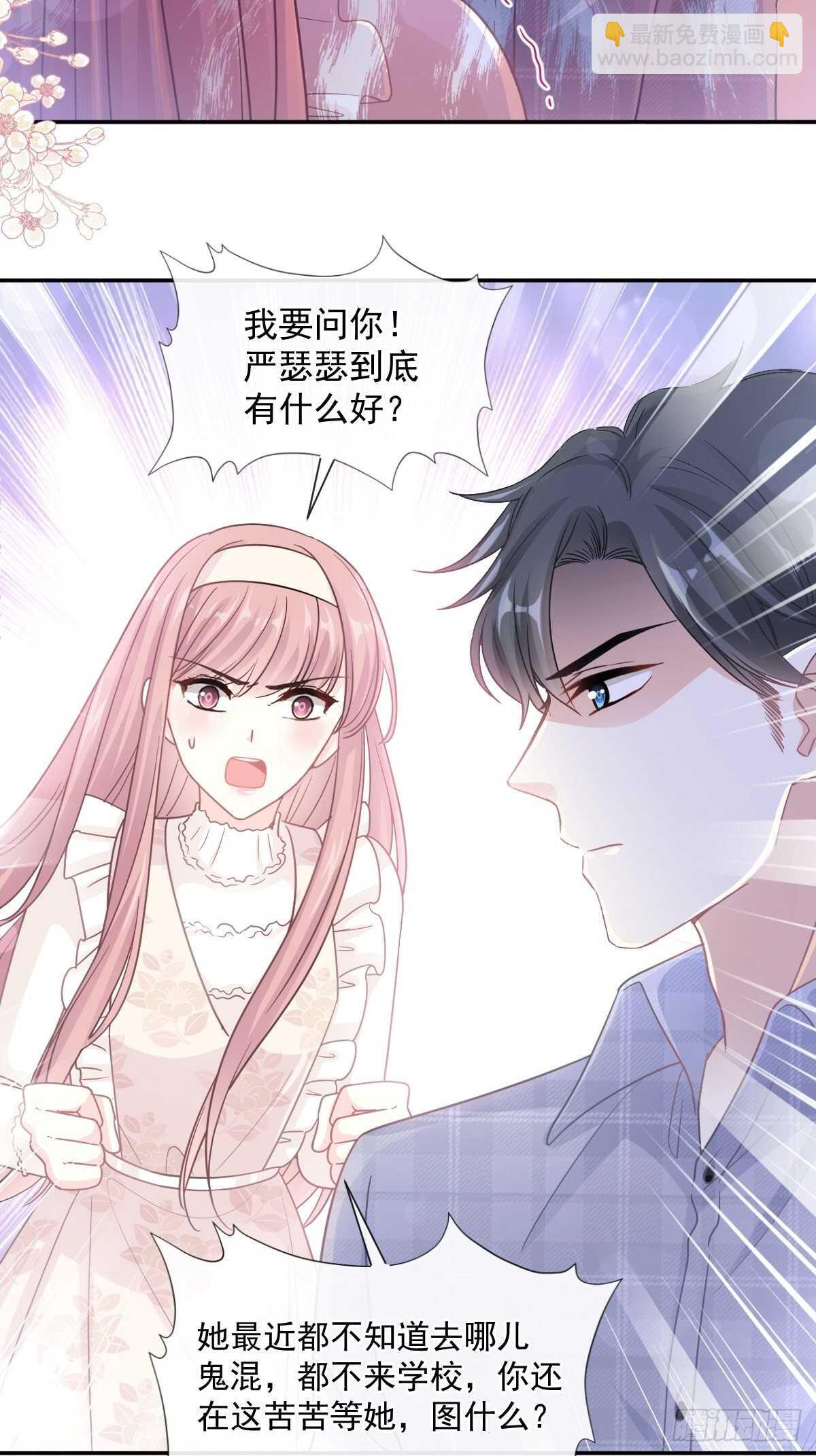 第119话 你最重要12