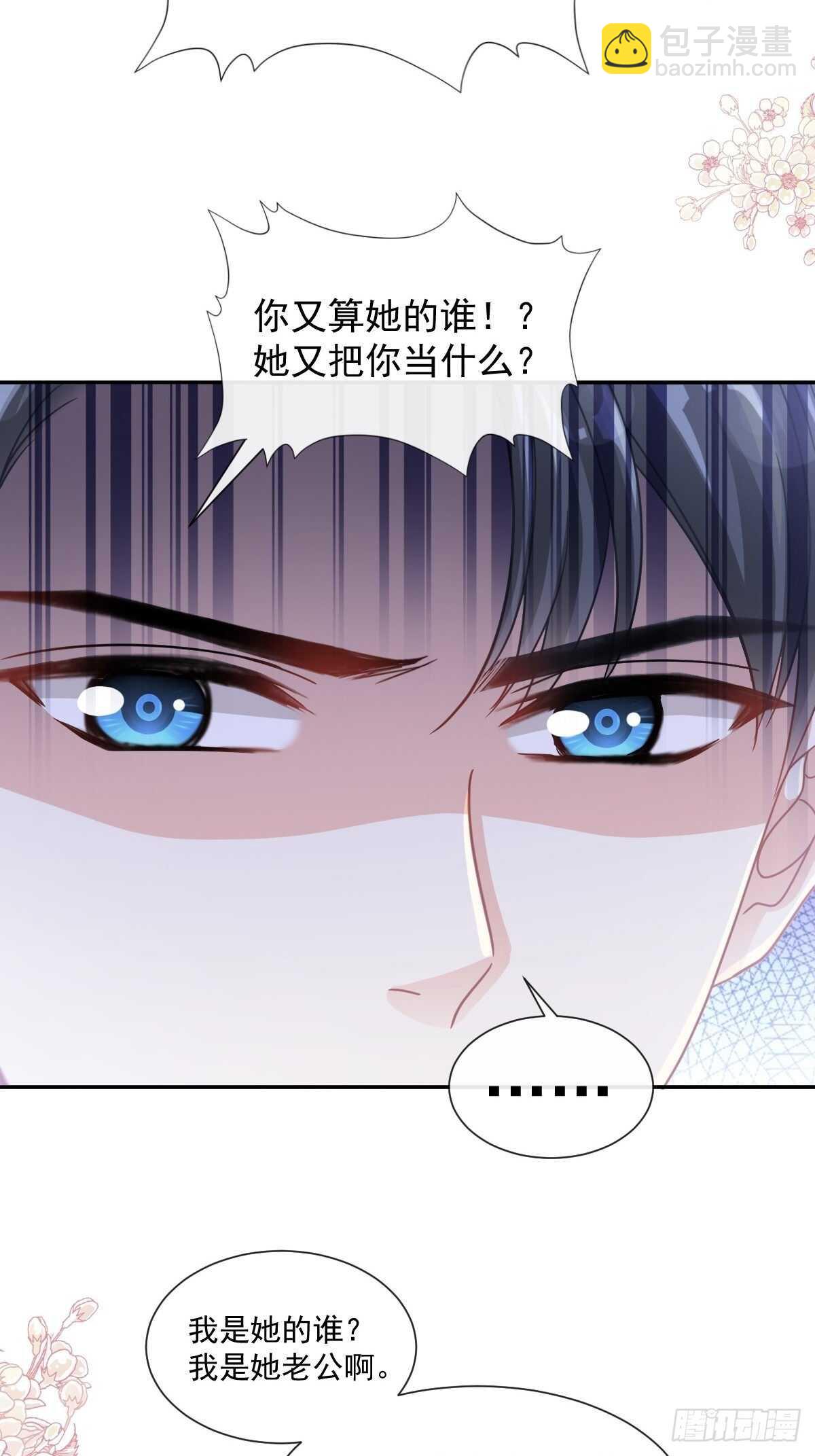 第119话 你最重要13
