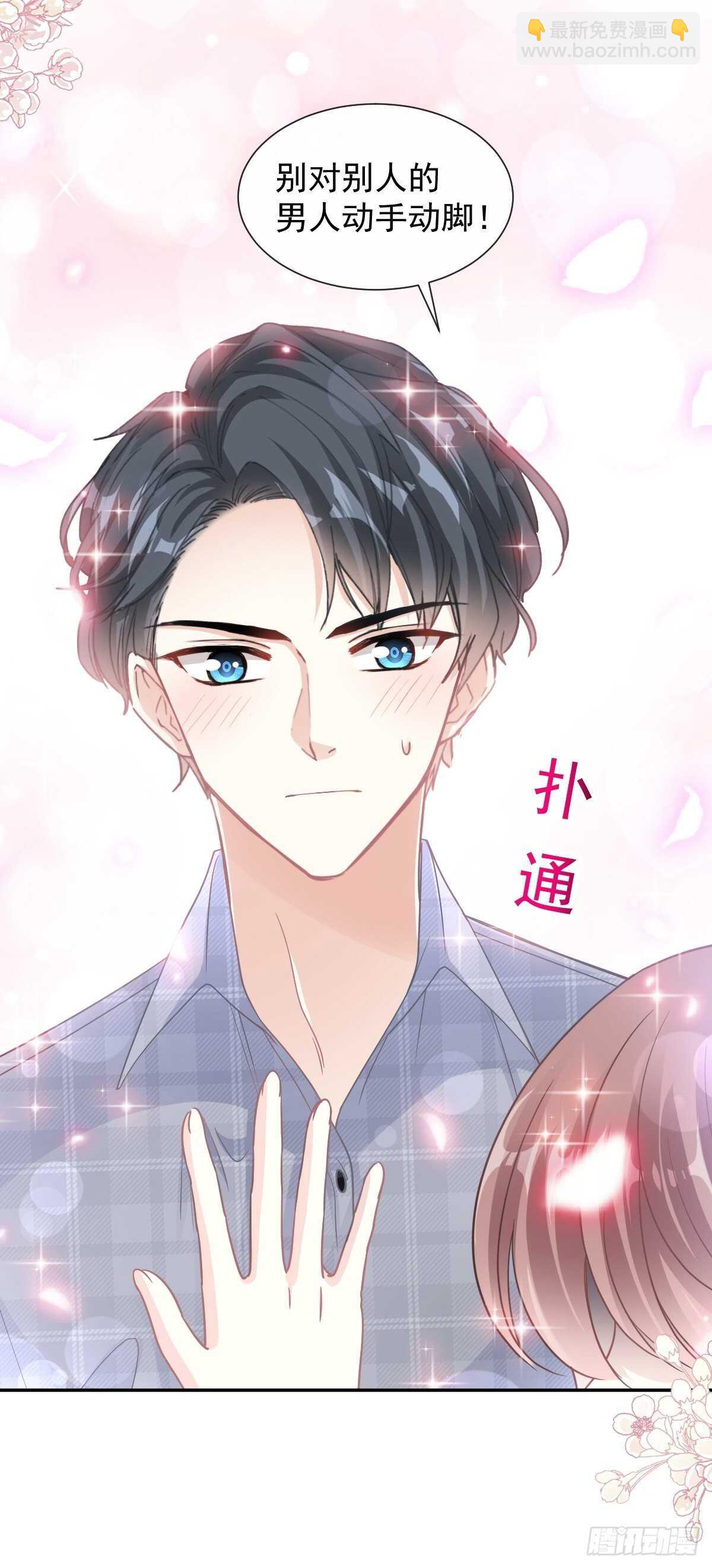第119话 你最重要24