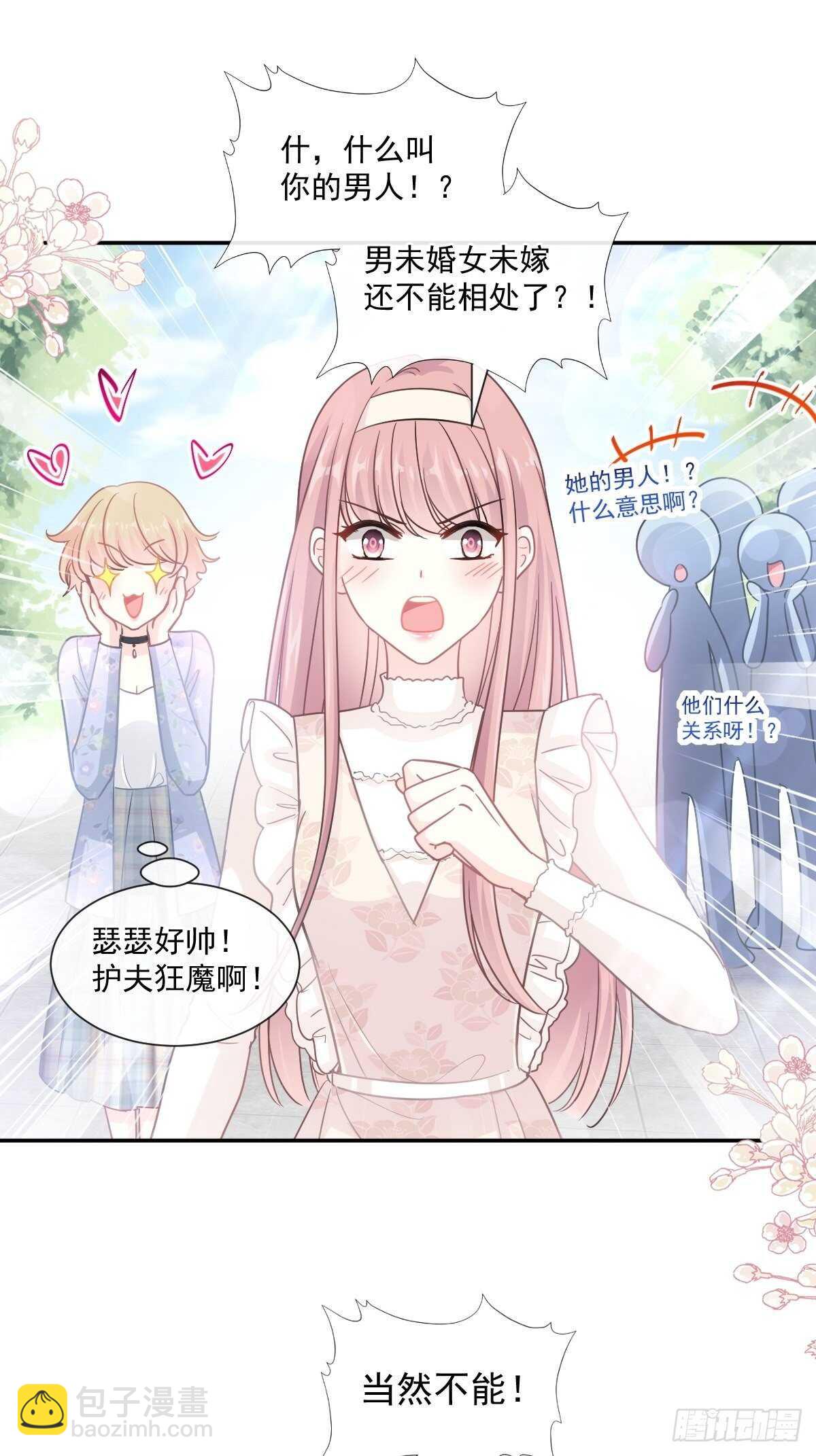 第119话 你最重要25