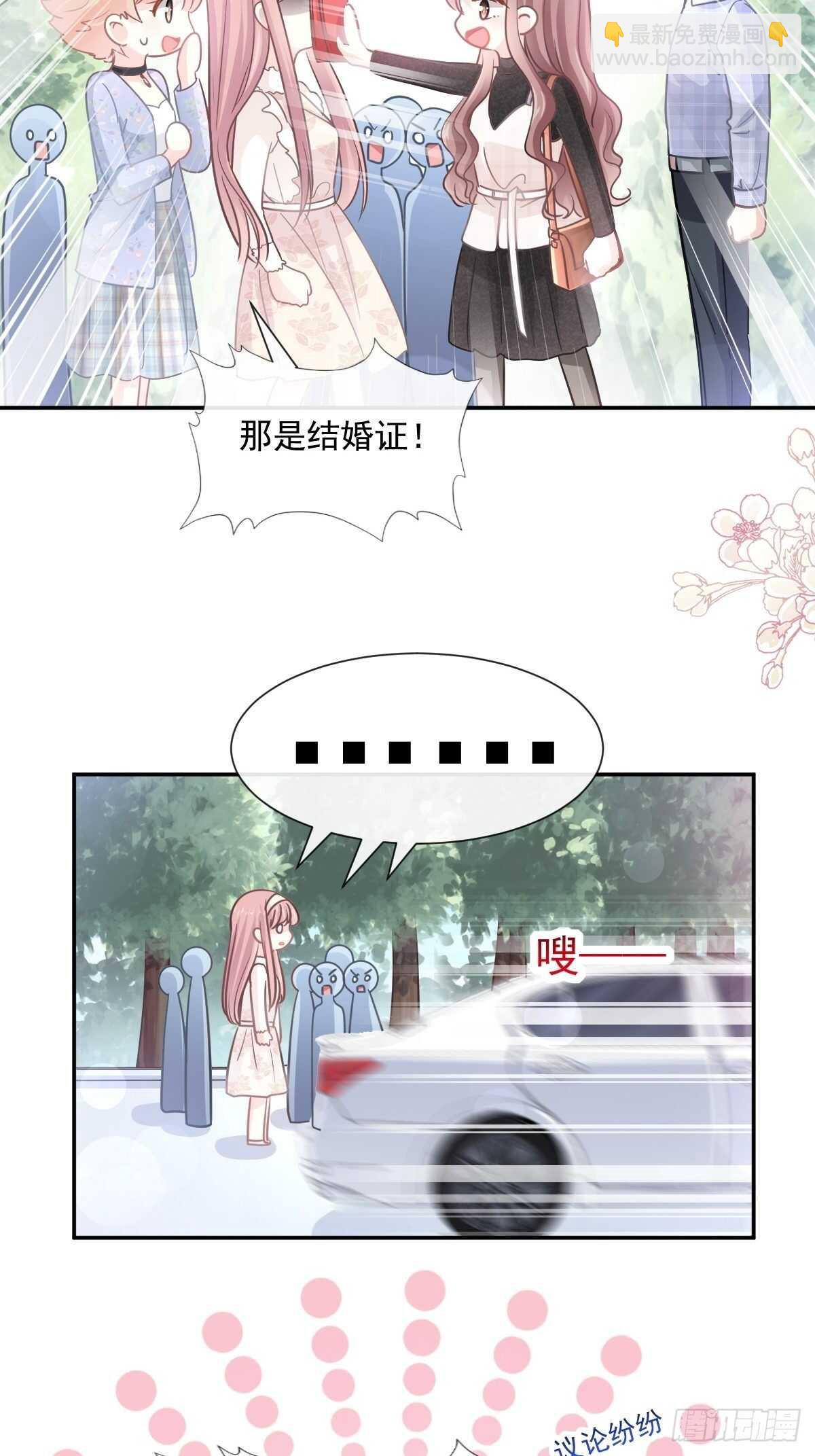第119话 你最重要27