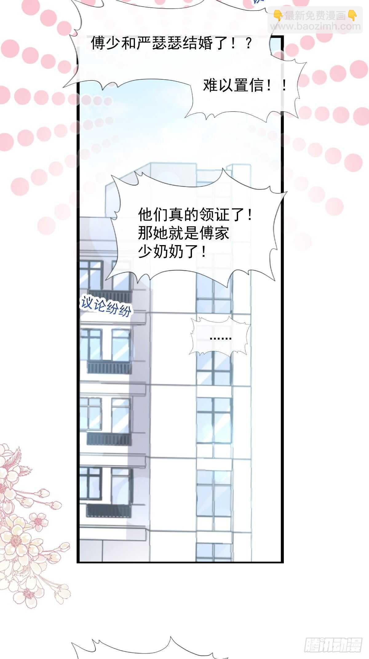 第119话 你最重要28