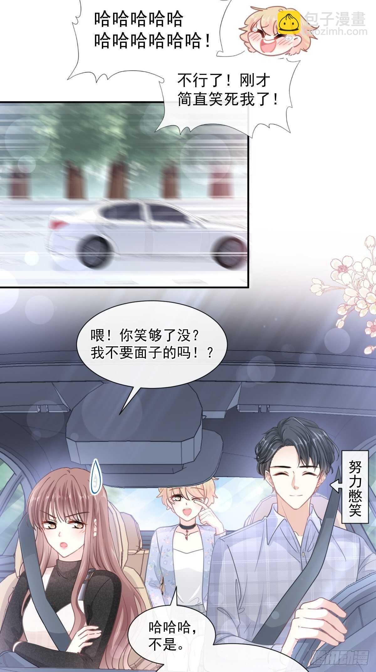 第119话 你最重要29