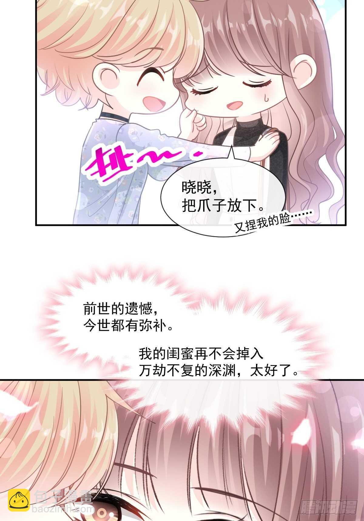 第119话 你最重要3