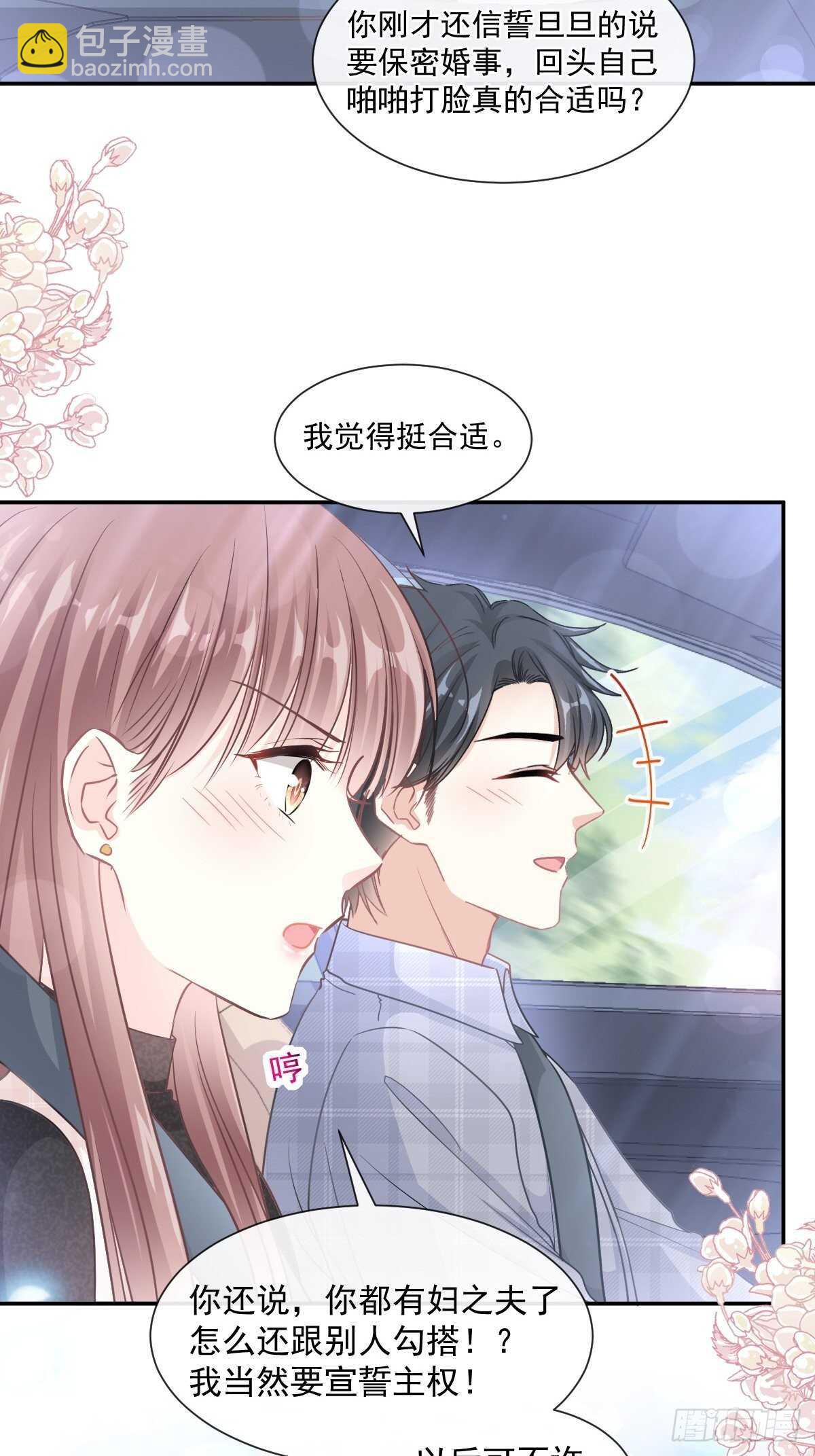 第119话 你最重要30
