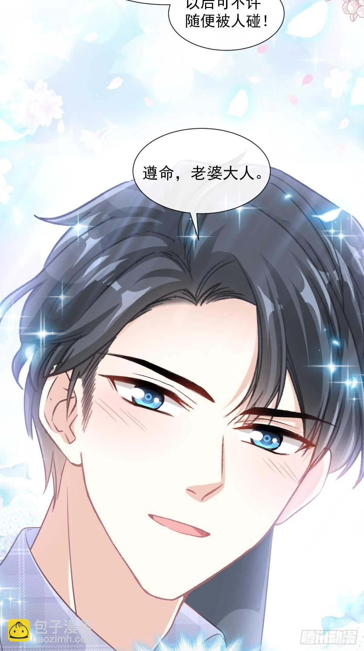 第119话 你最重要31